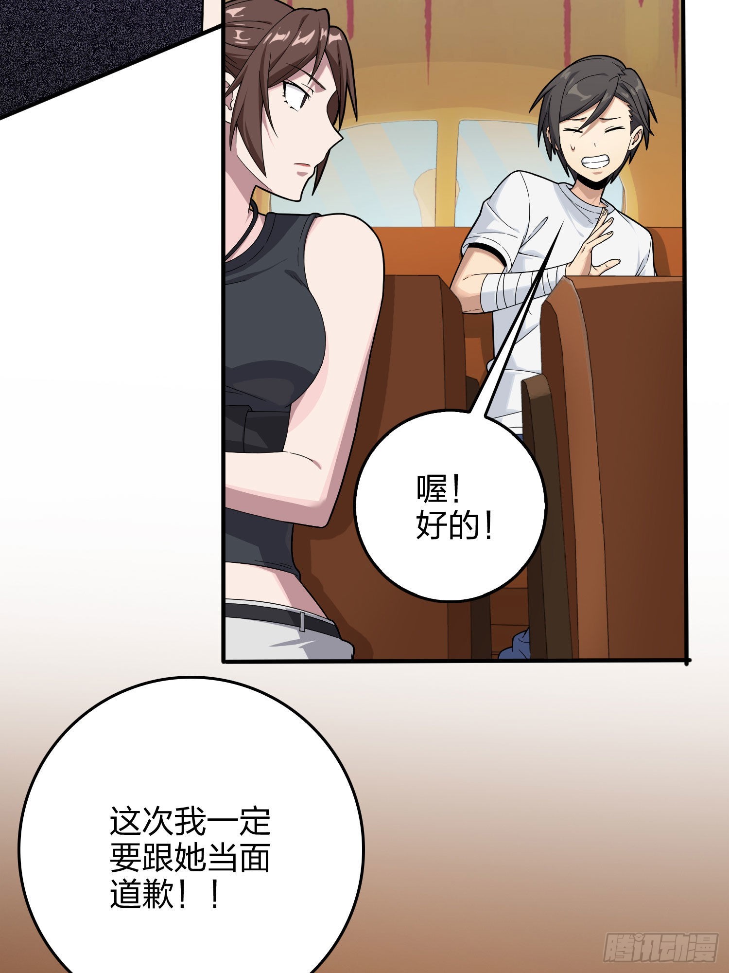 93话.烟花庆典（一）75