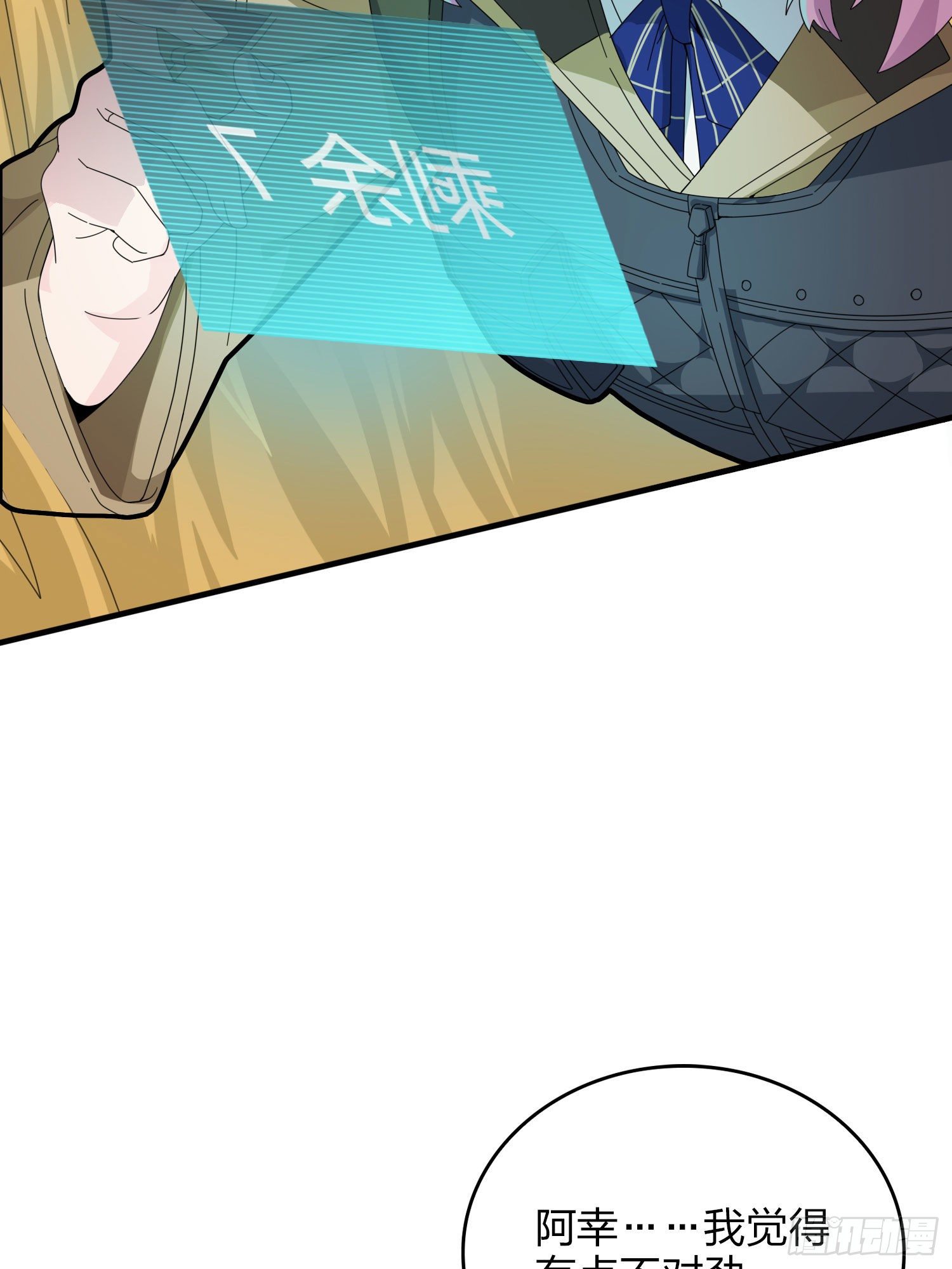 46话.绝地反击138