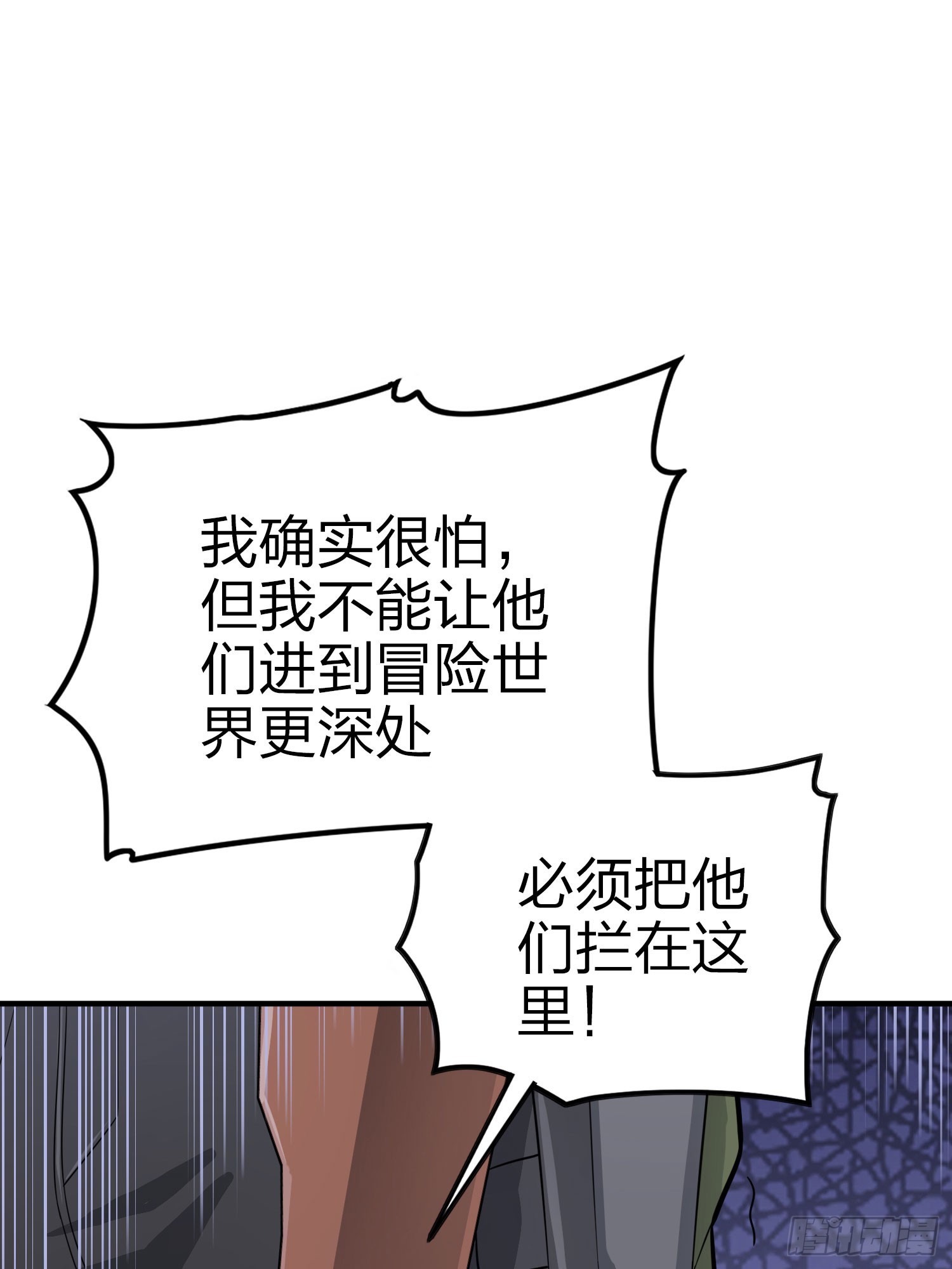 130话.和平的信念123