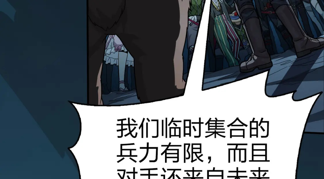 冒险篇29话 超时空战役124