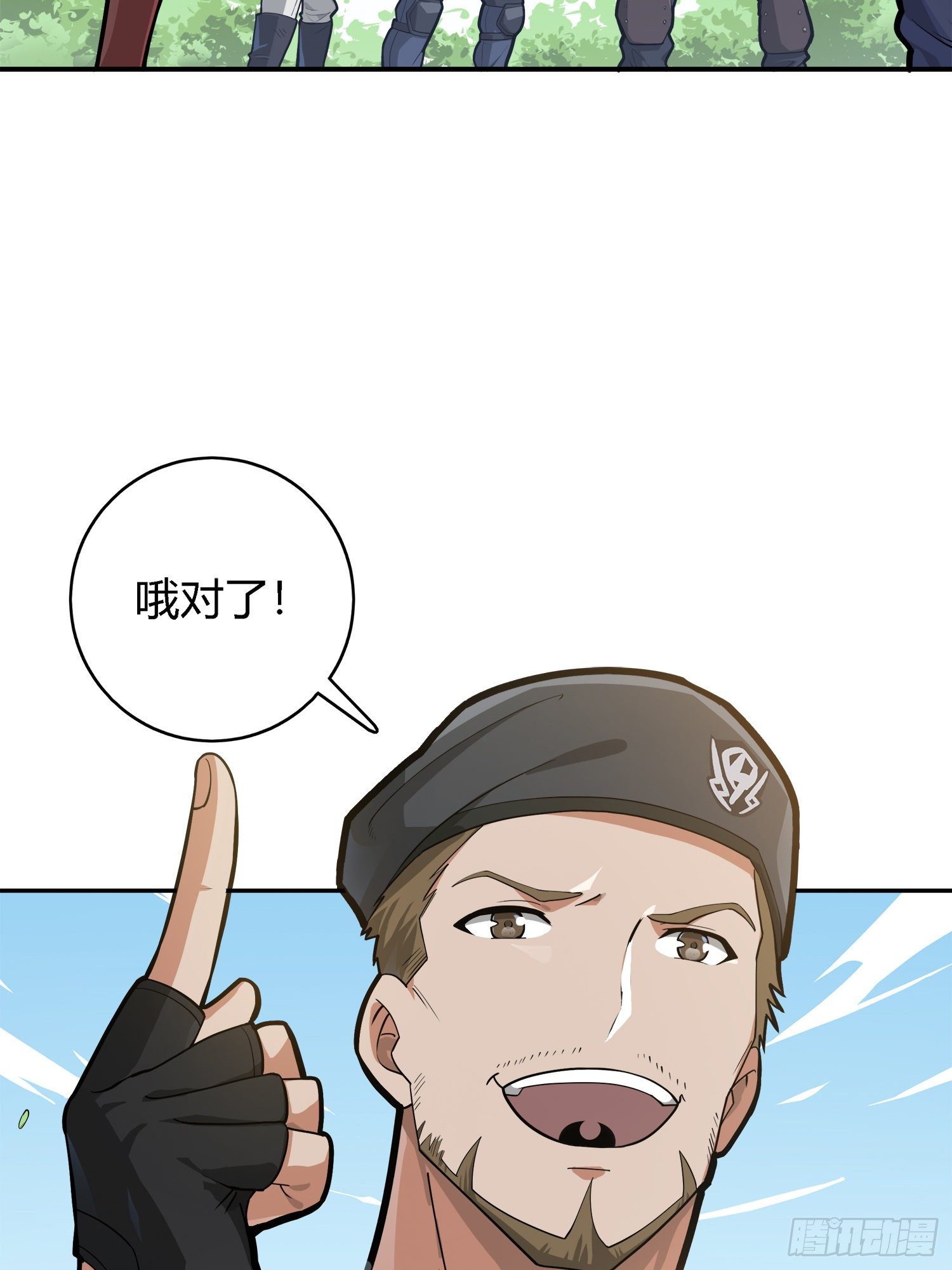19话.我的第一次54
