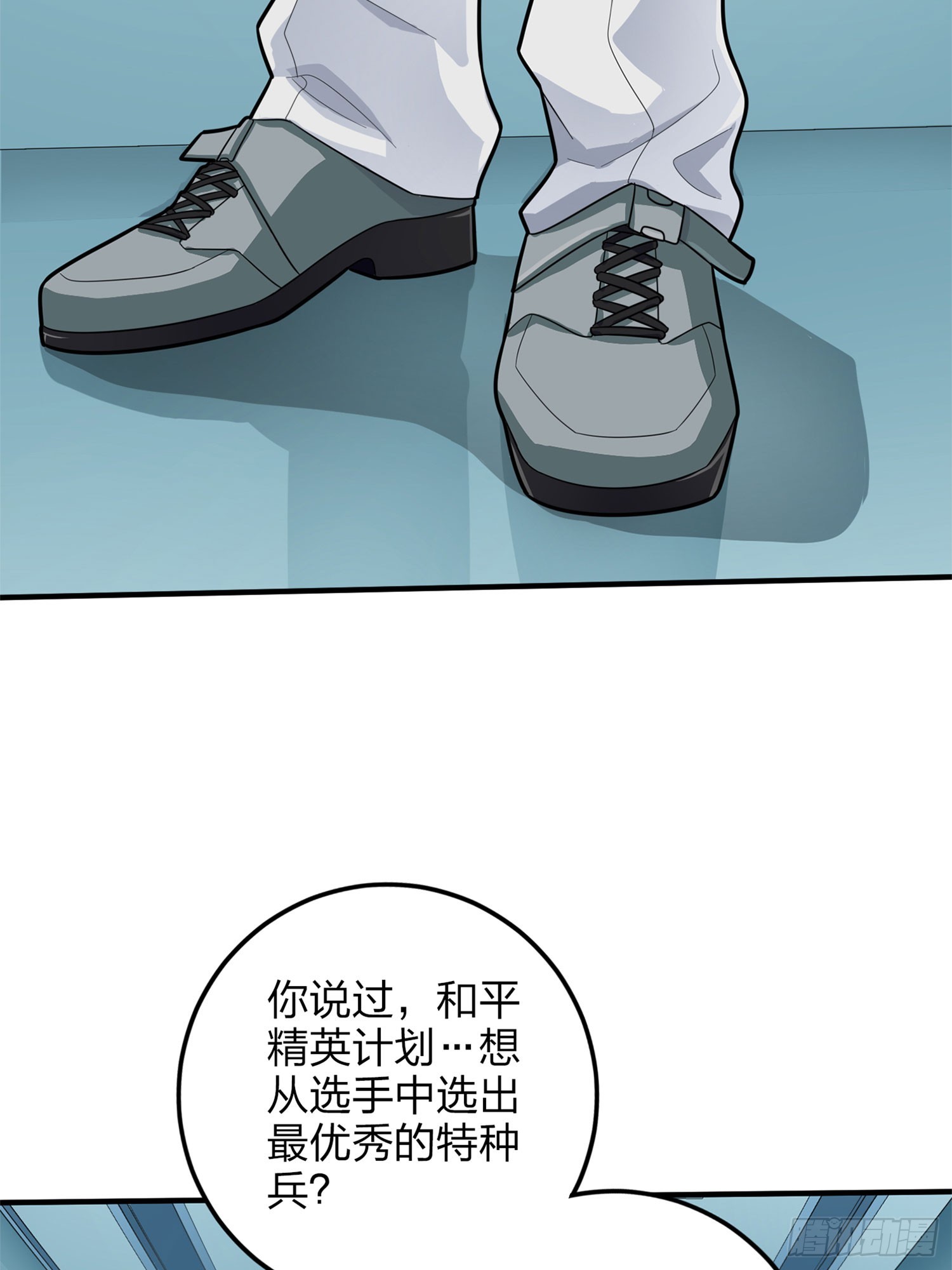 129话.遇袭123