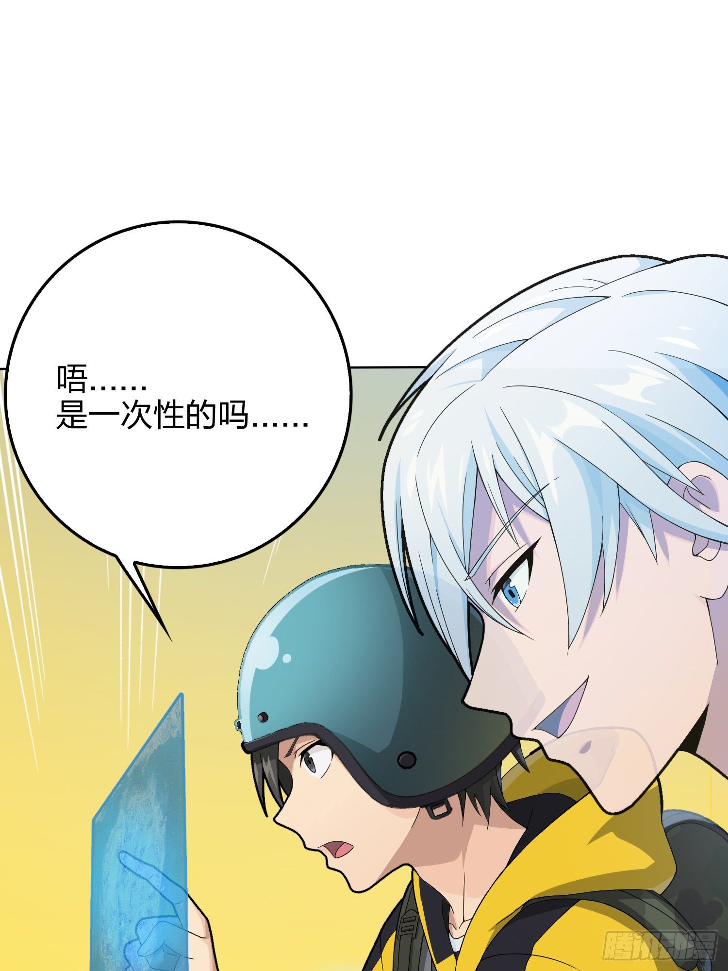 60话.Hey—yo—?32