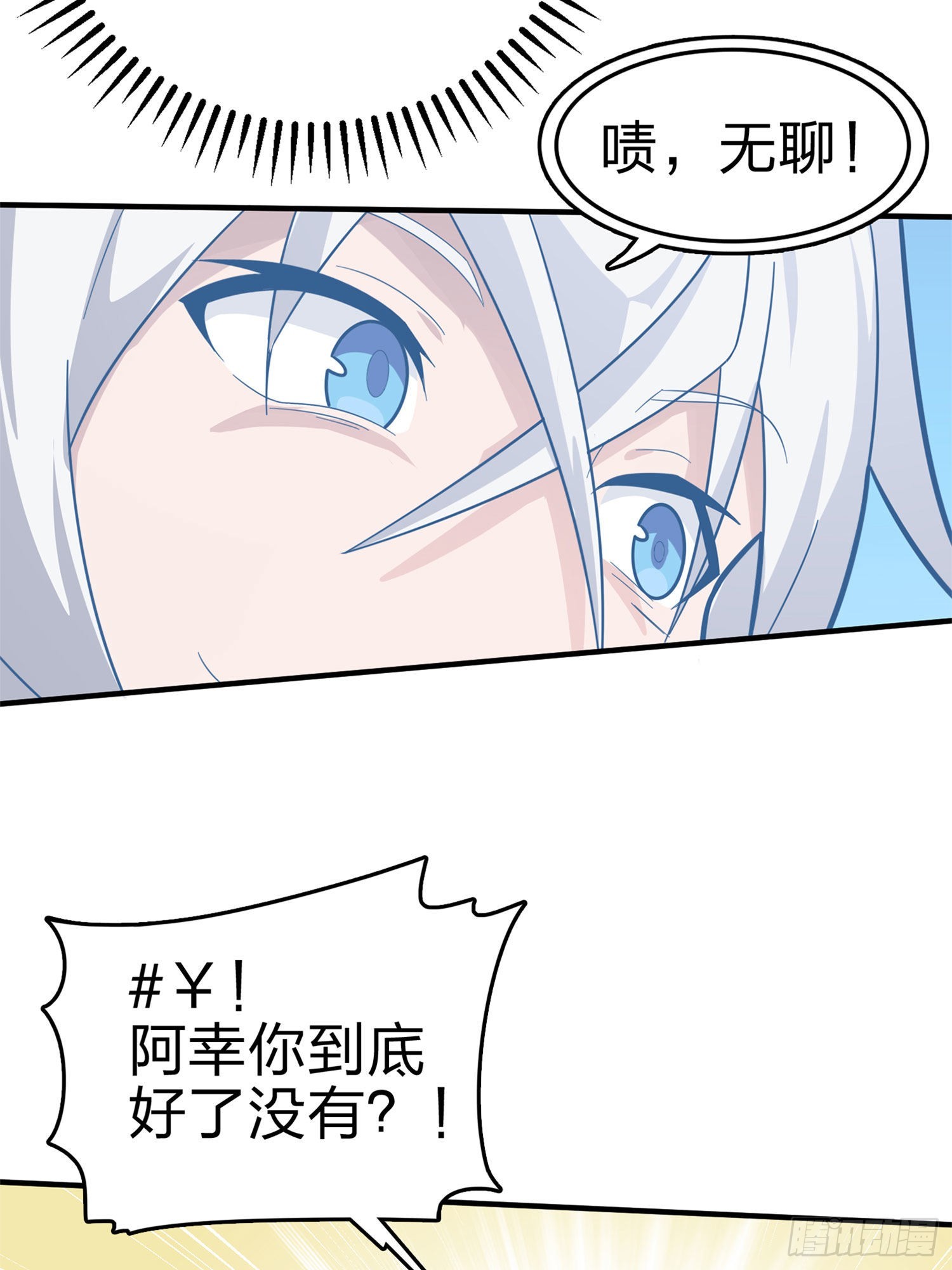 107话.双簧4