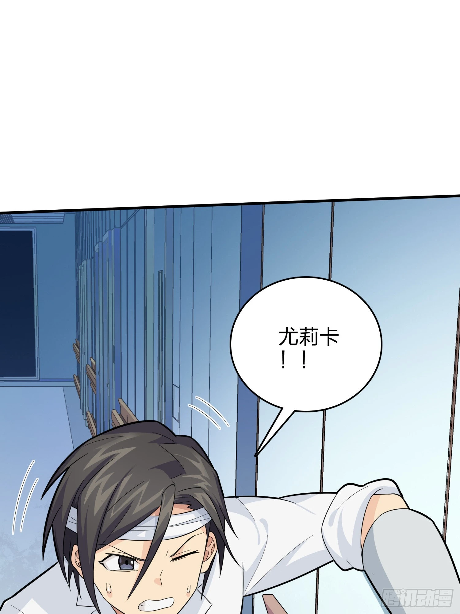 90话.缝补94