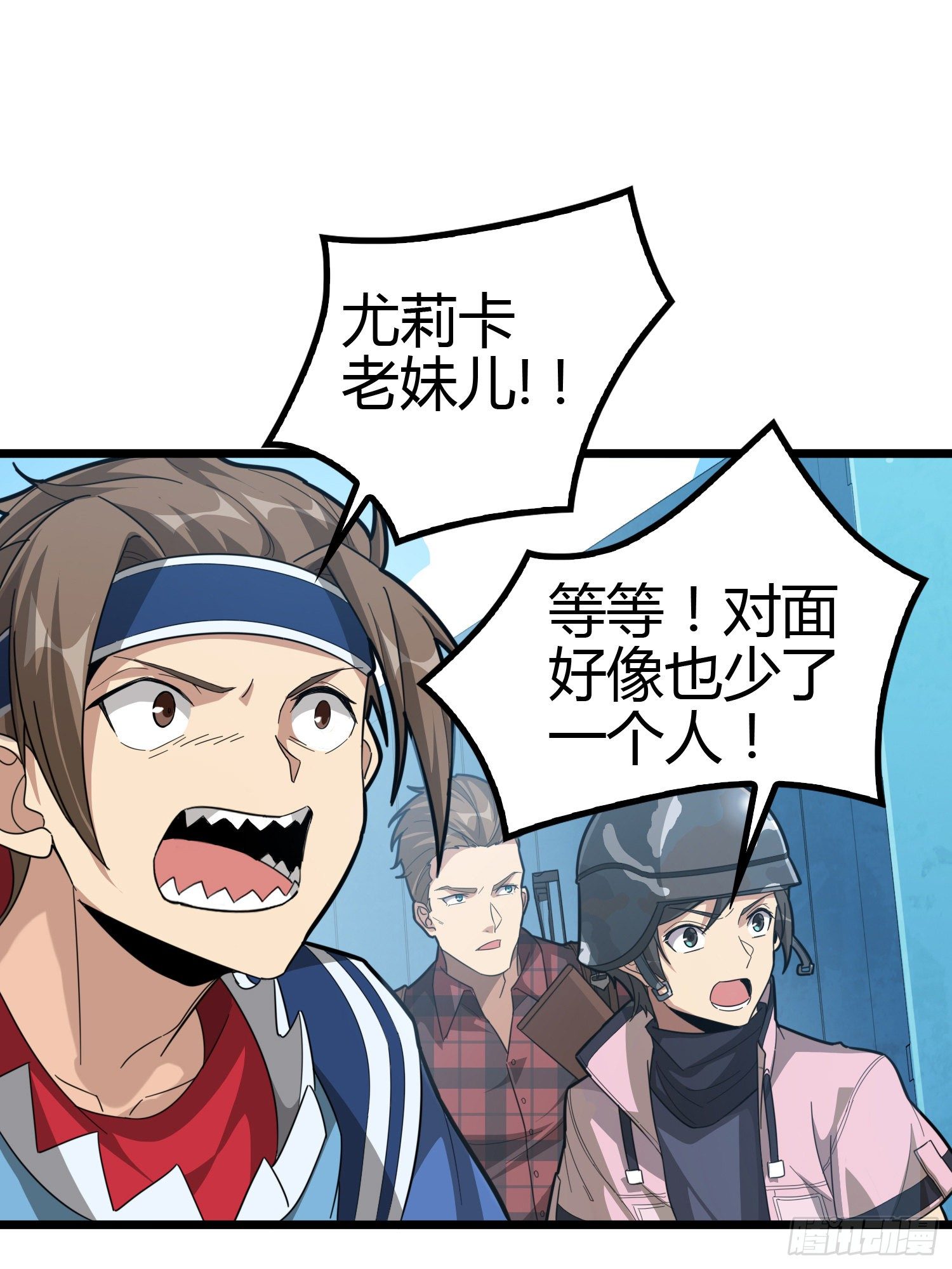 31话.旧情32