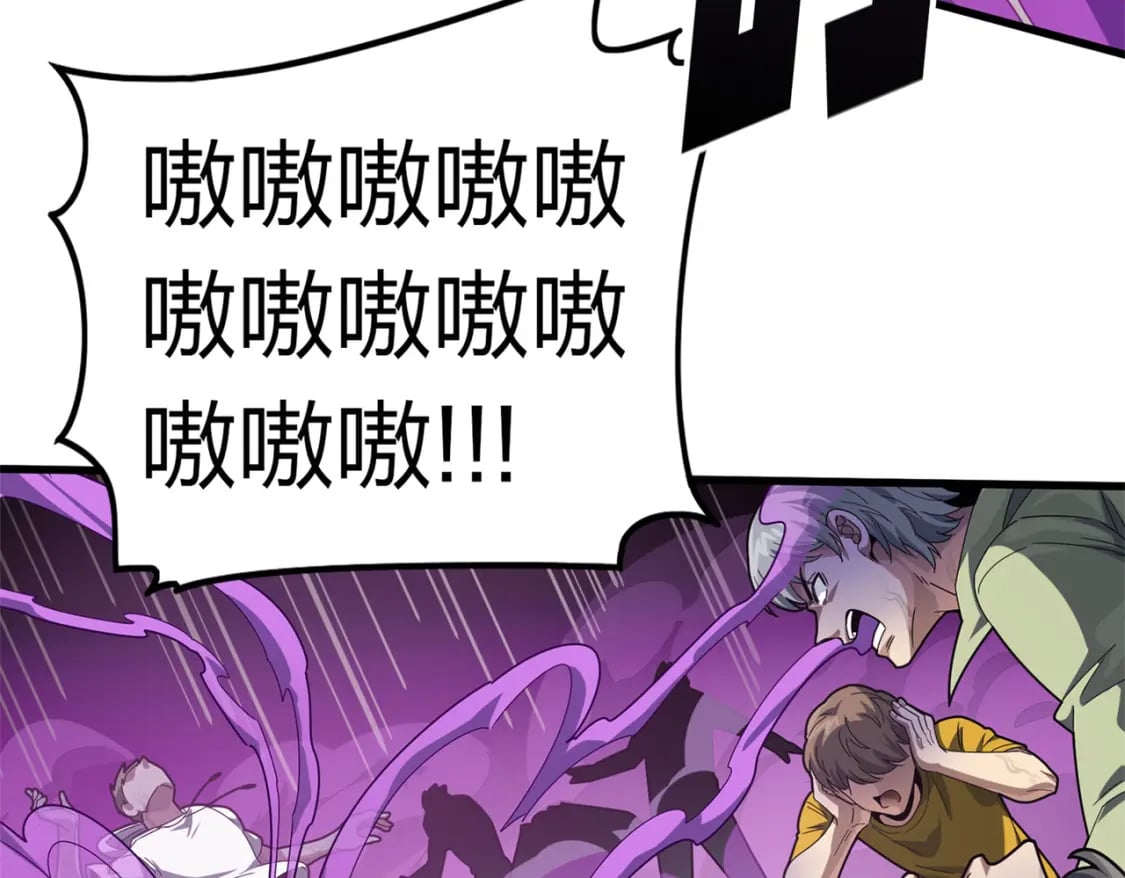 冒险篇23话 驶向地狱57