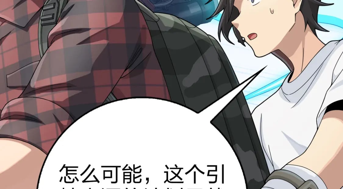 冒险篇32话 未完的劫数188