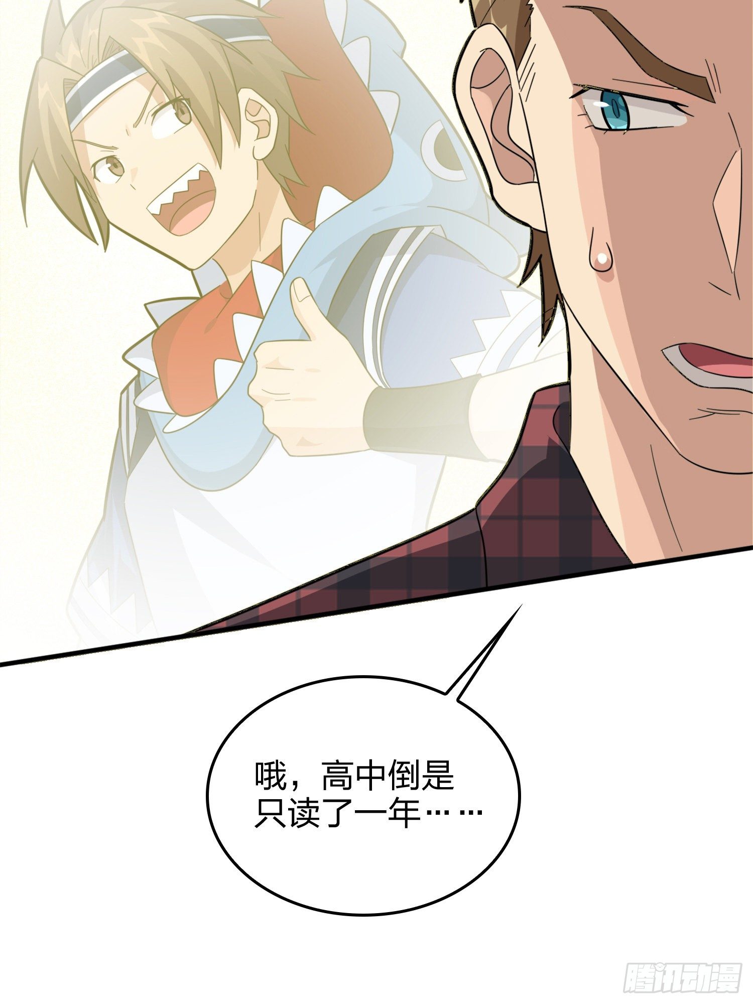 64话.突袭83