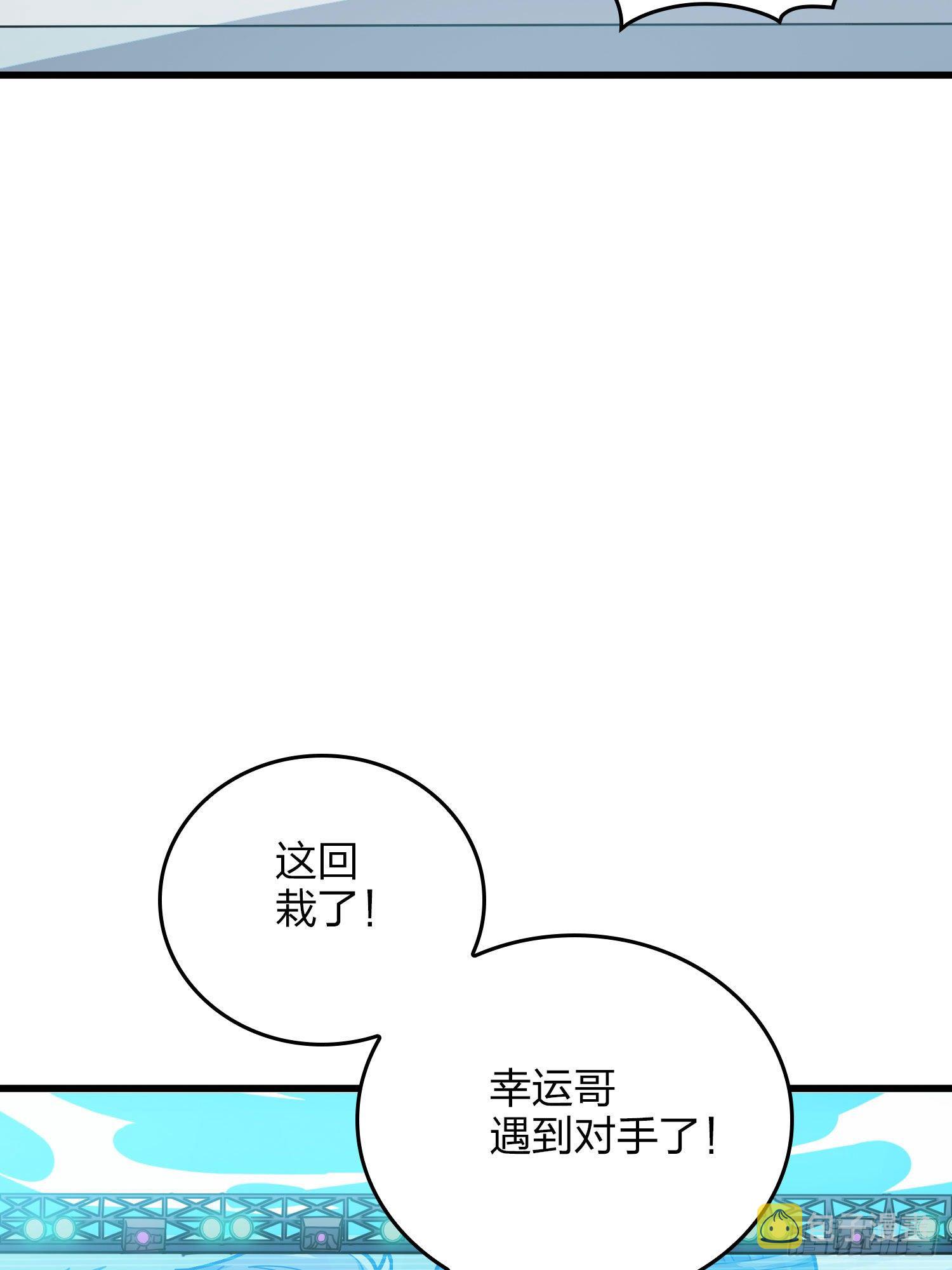 46话.绝地反击2