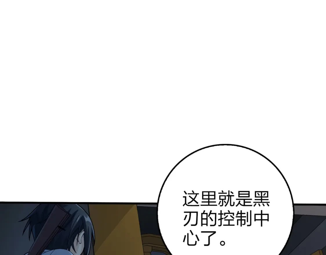 冒险篇33话 神兵行动155