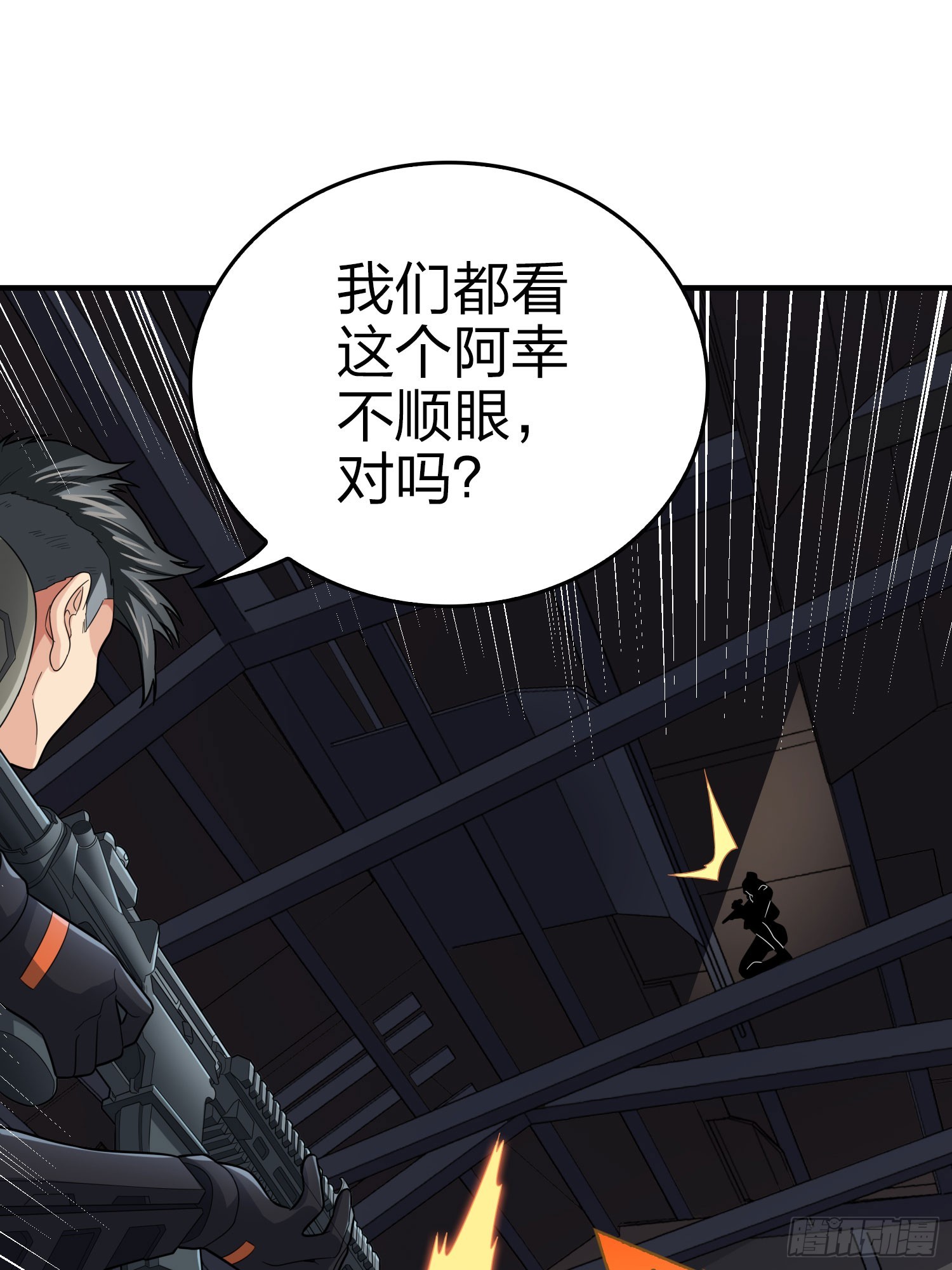 116话.沙中秘密83