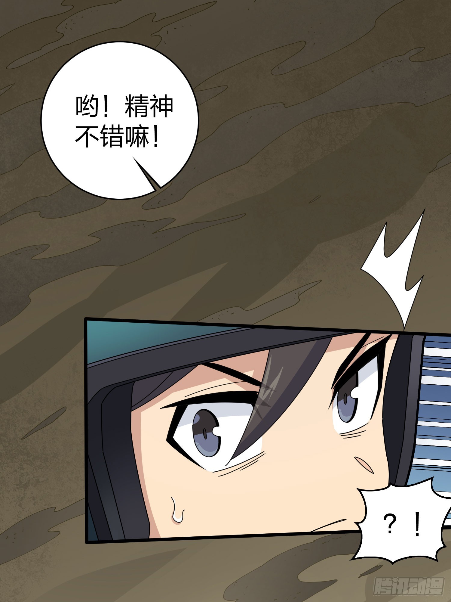 115话.狂沙（二）33