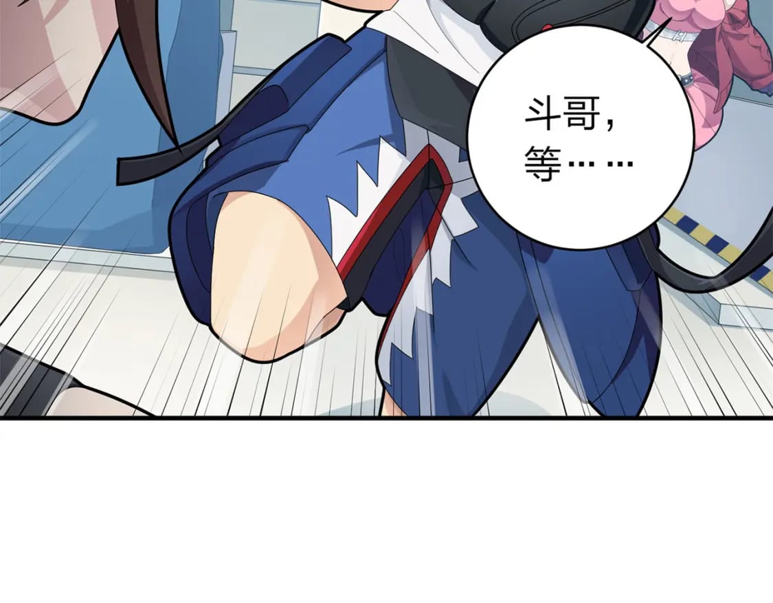 冒险篇08话 恐惧之上（一）137