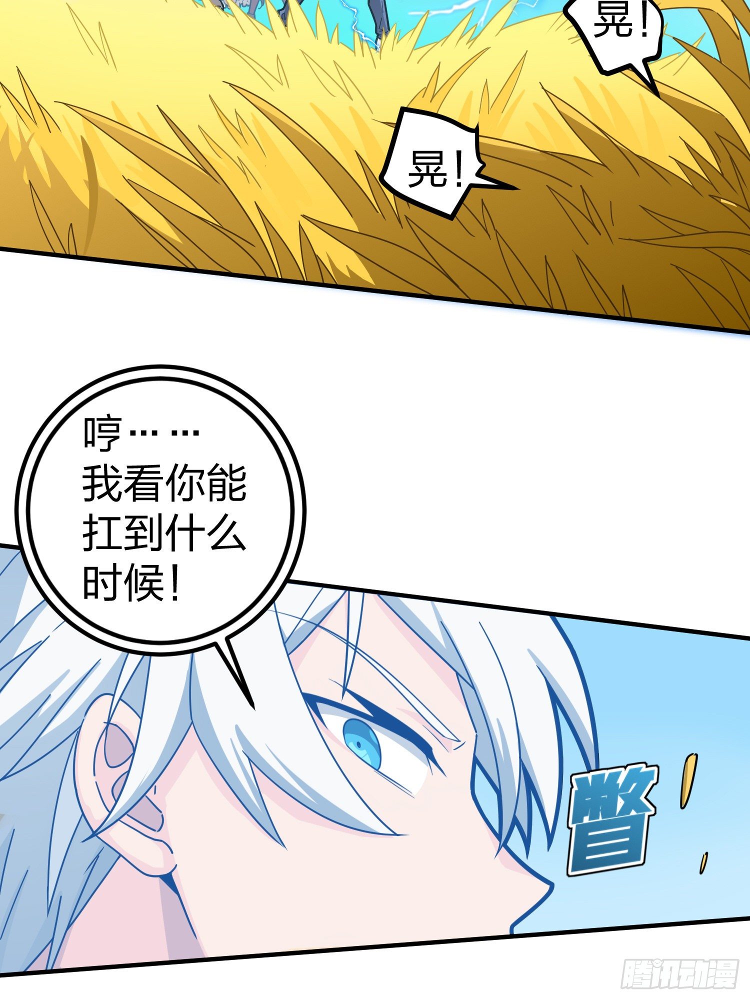 48话.隐秘的斗争22