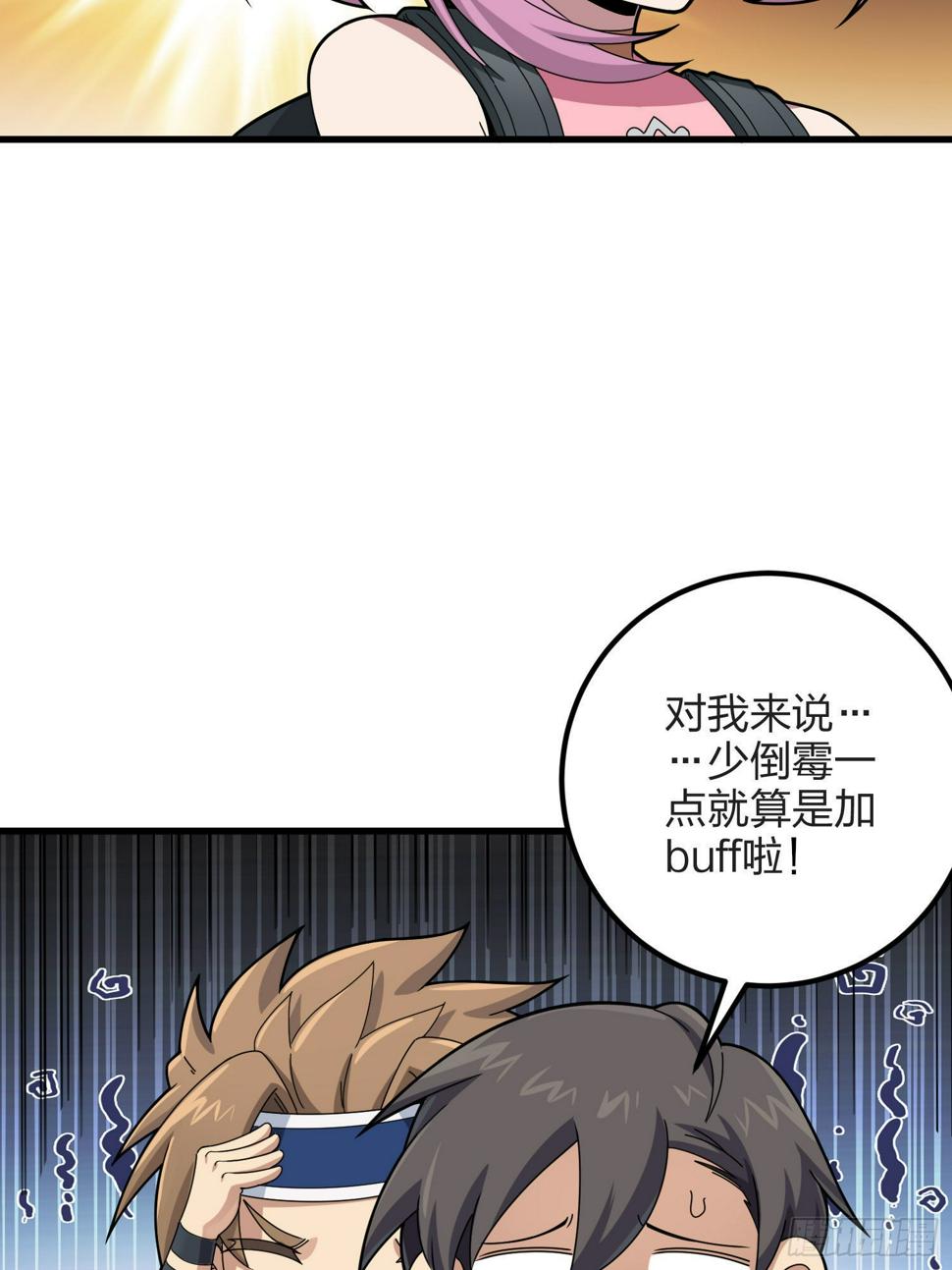 97话.圈中圈（一）22