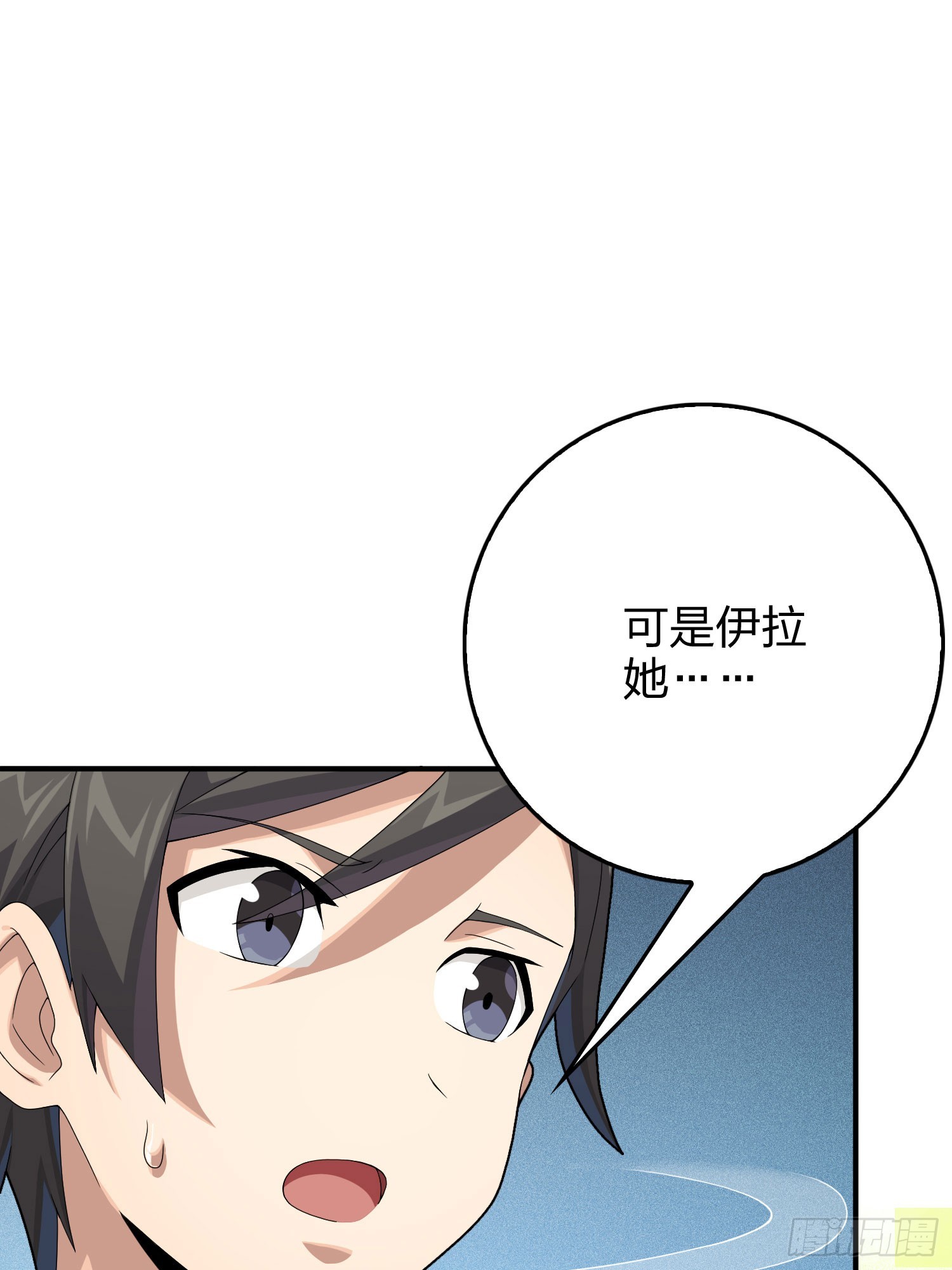 119话.雨前宁静103