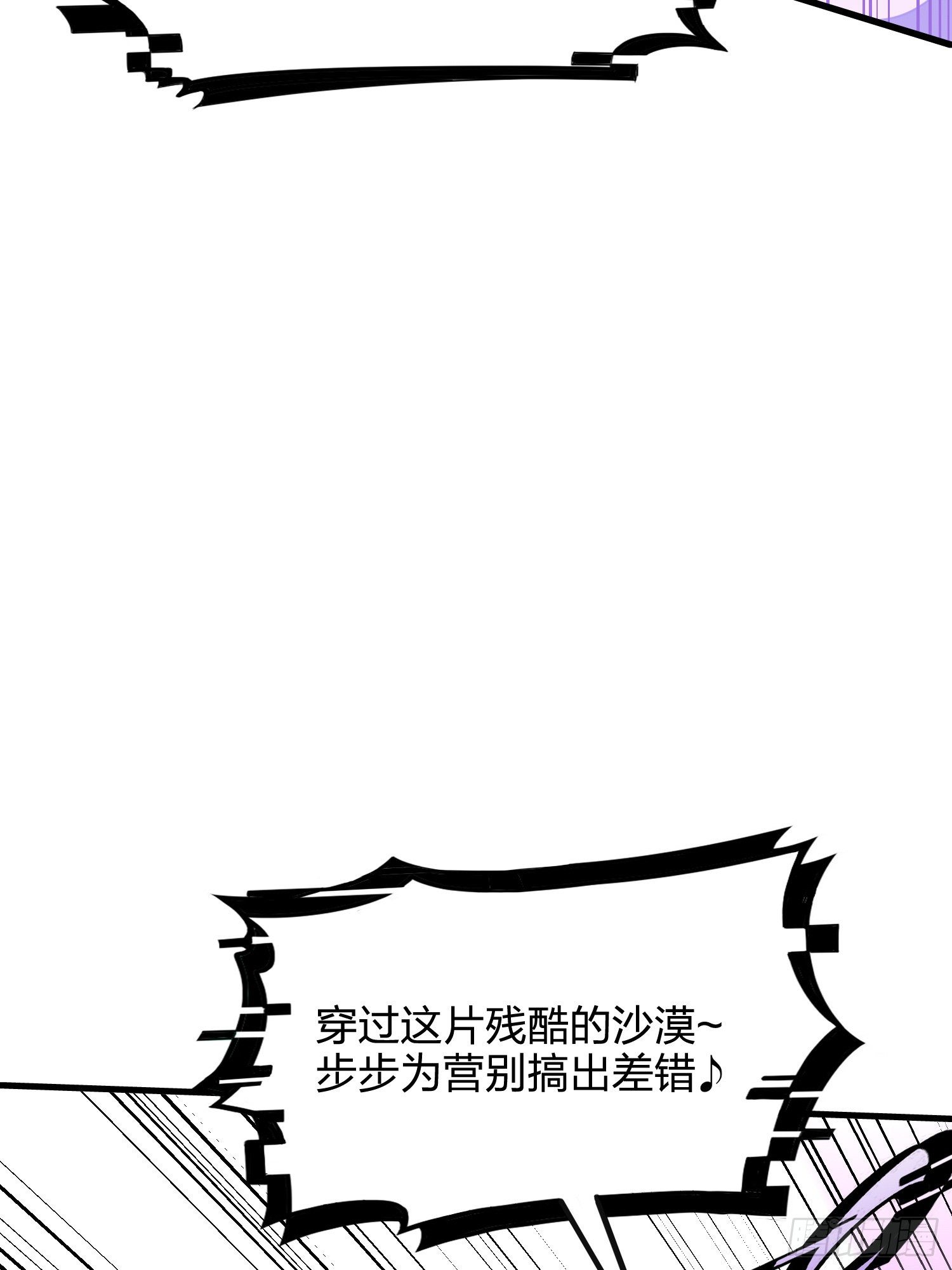 50话.舞会（一）146