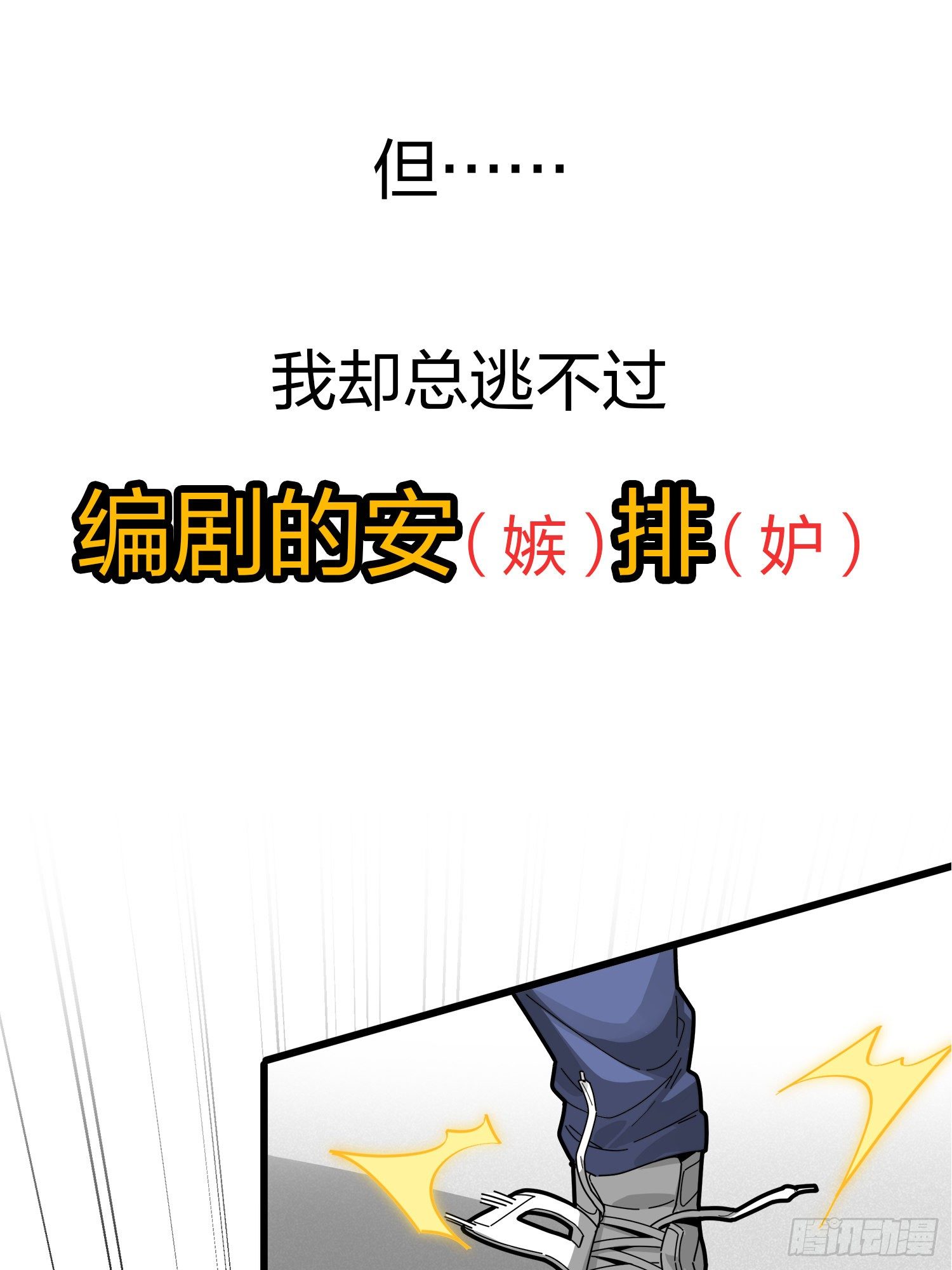 序章12