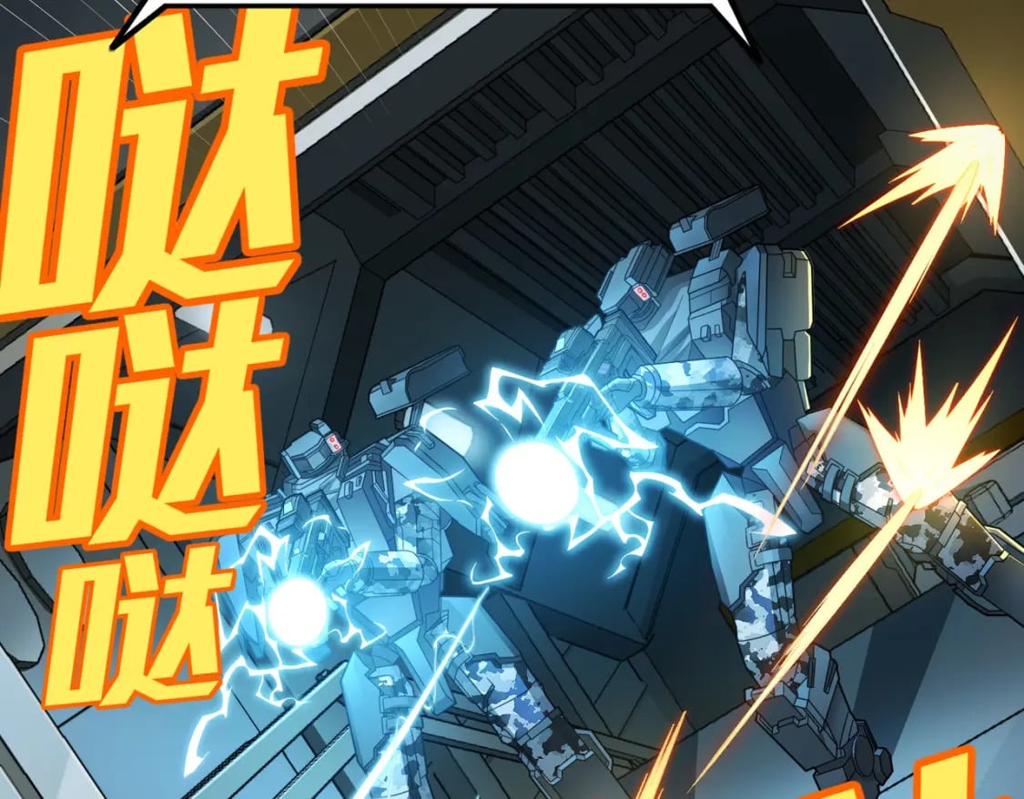 冒险篇33话 神兵行动65