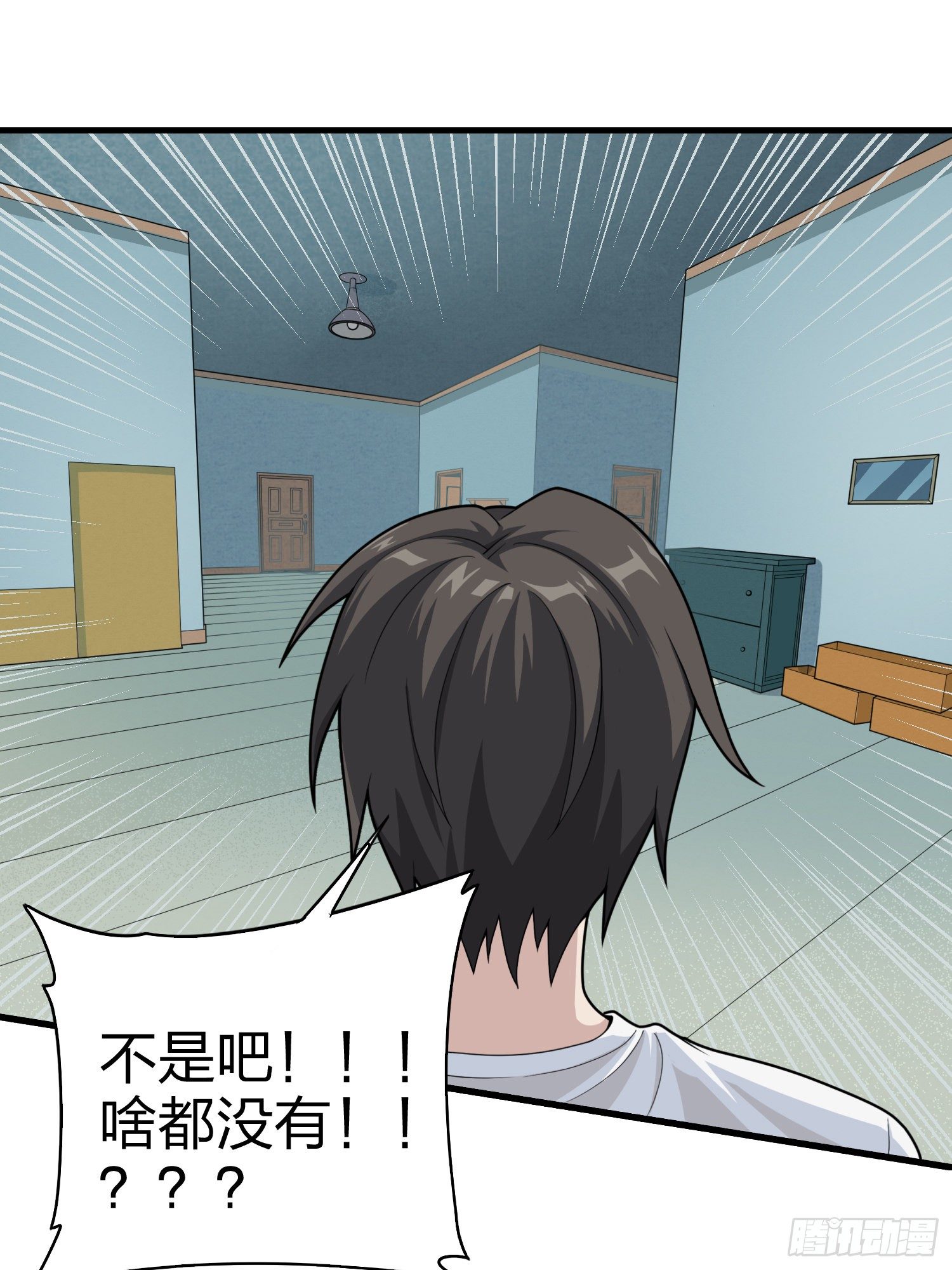 9话.死里逃生114