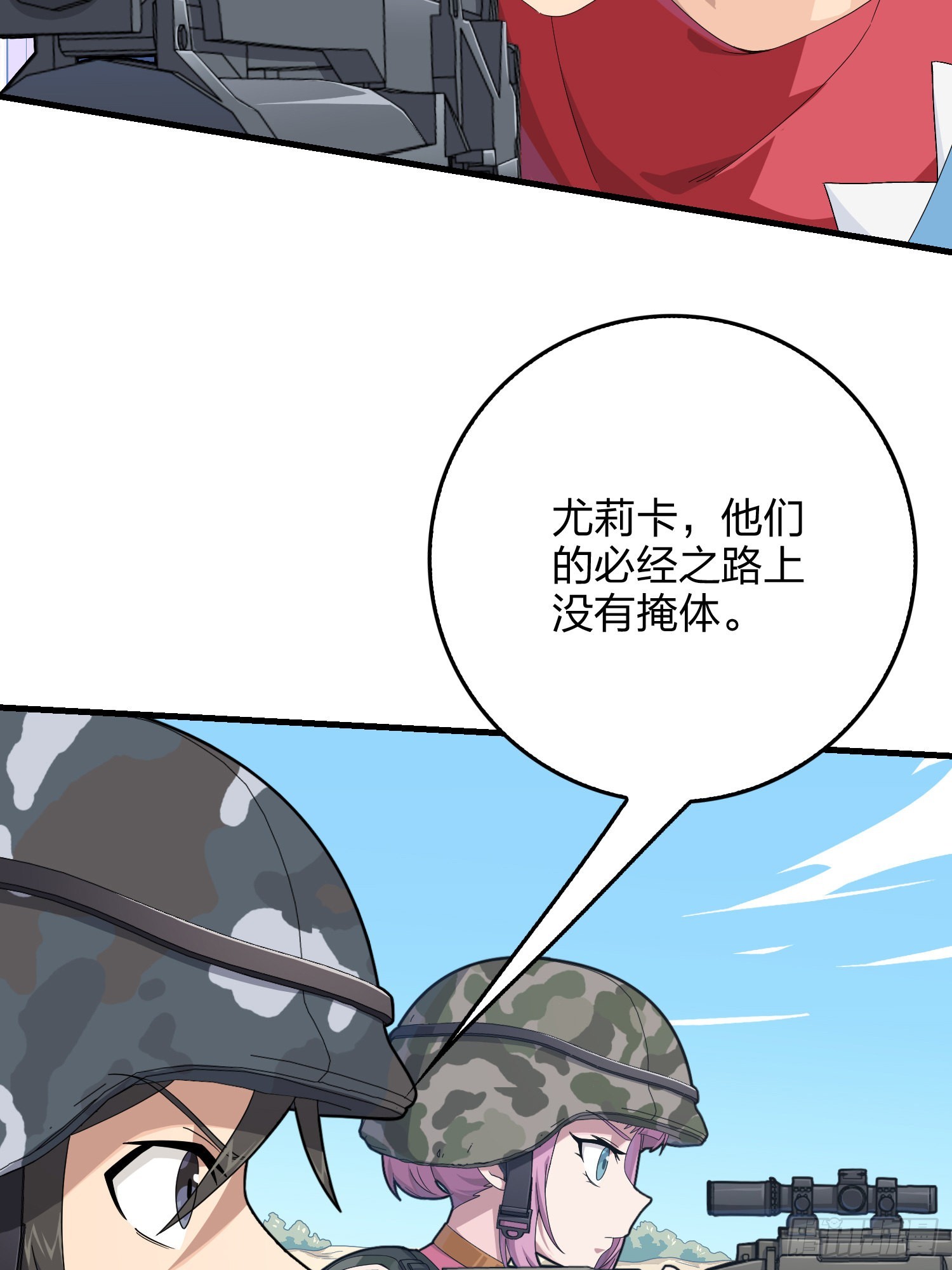 103话.黑暗之心9