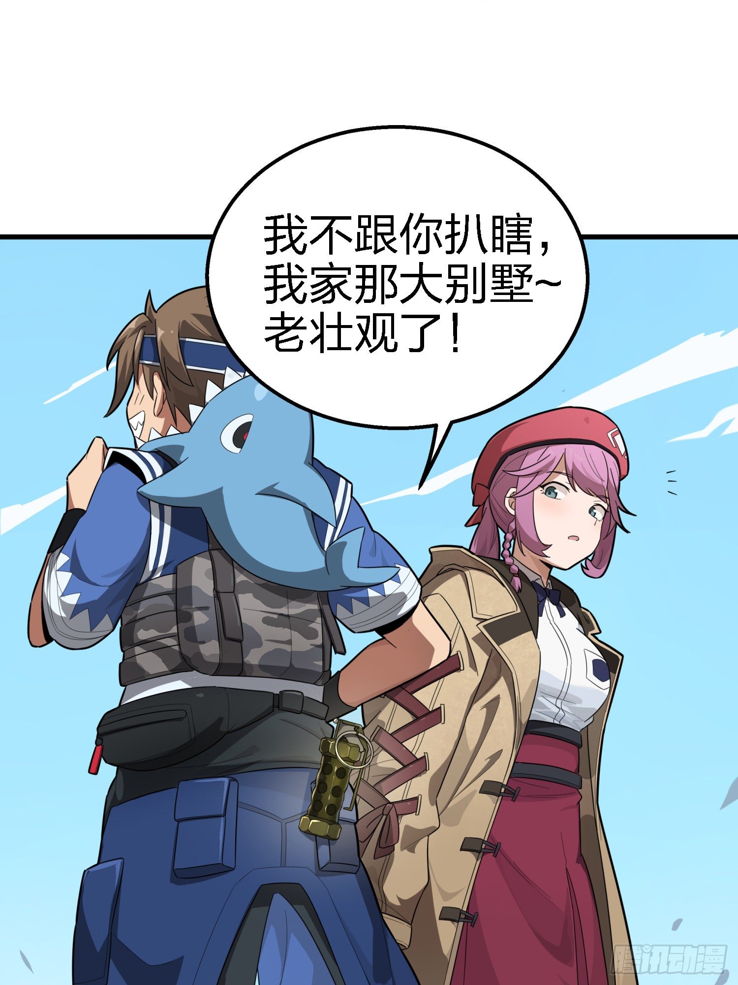 9话.死里逃生42