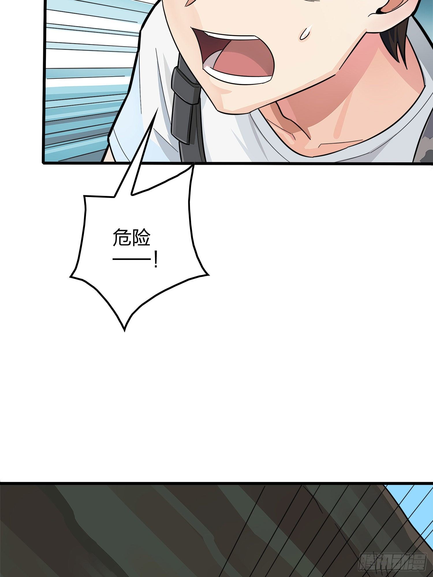 14话.舰长78