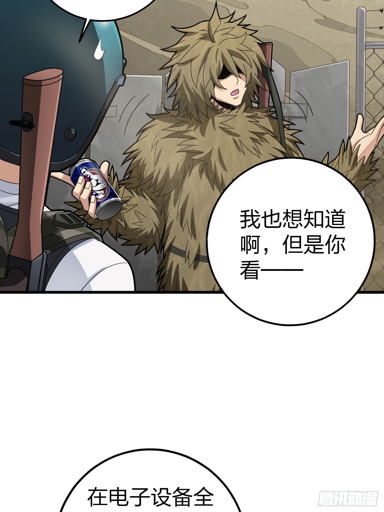 115话.狂沙（二）57