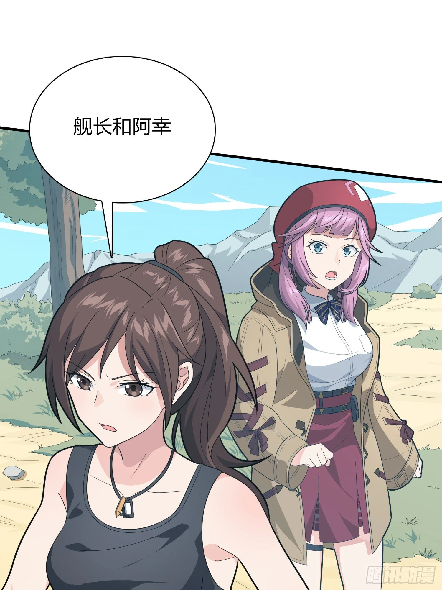 90话.缝补33
