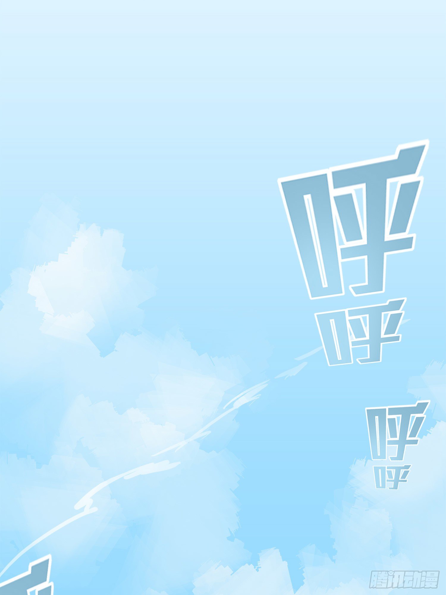 14话.舰长143