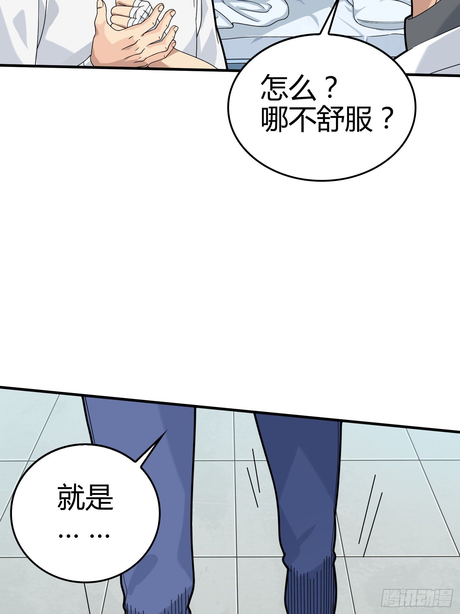 40话.朋友123