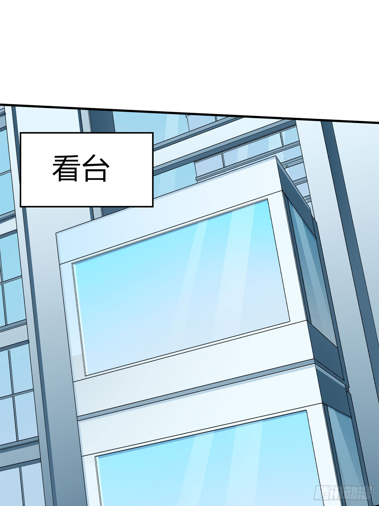 129话.遇袭117