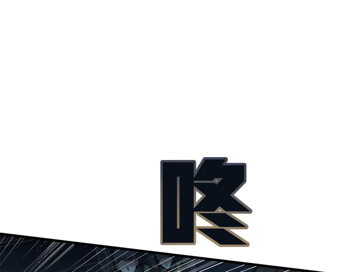 冒险篇12话 战友161