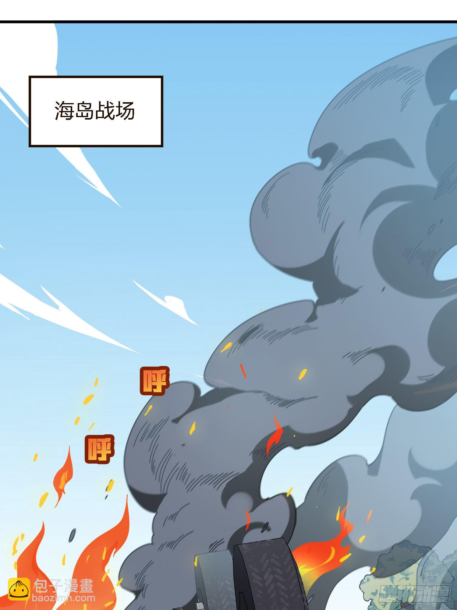 41话.星钻的蔑视2