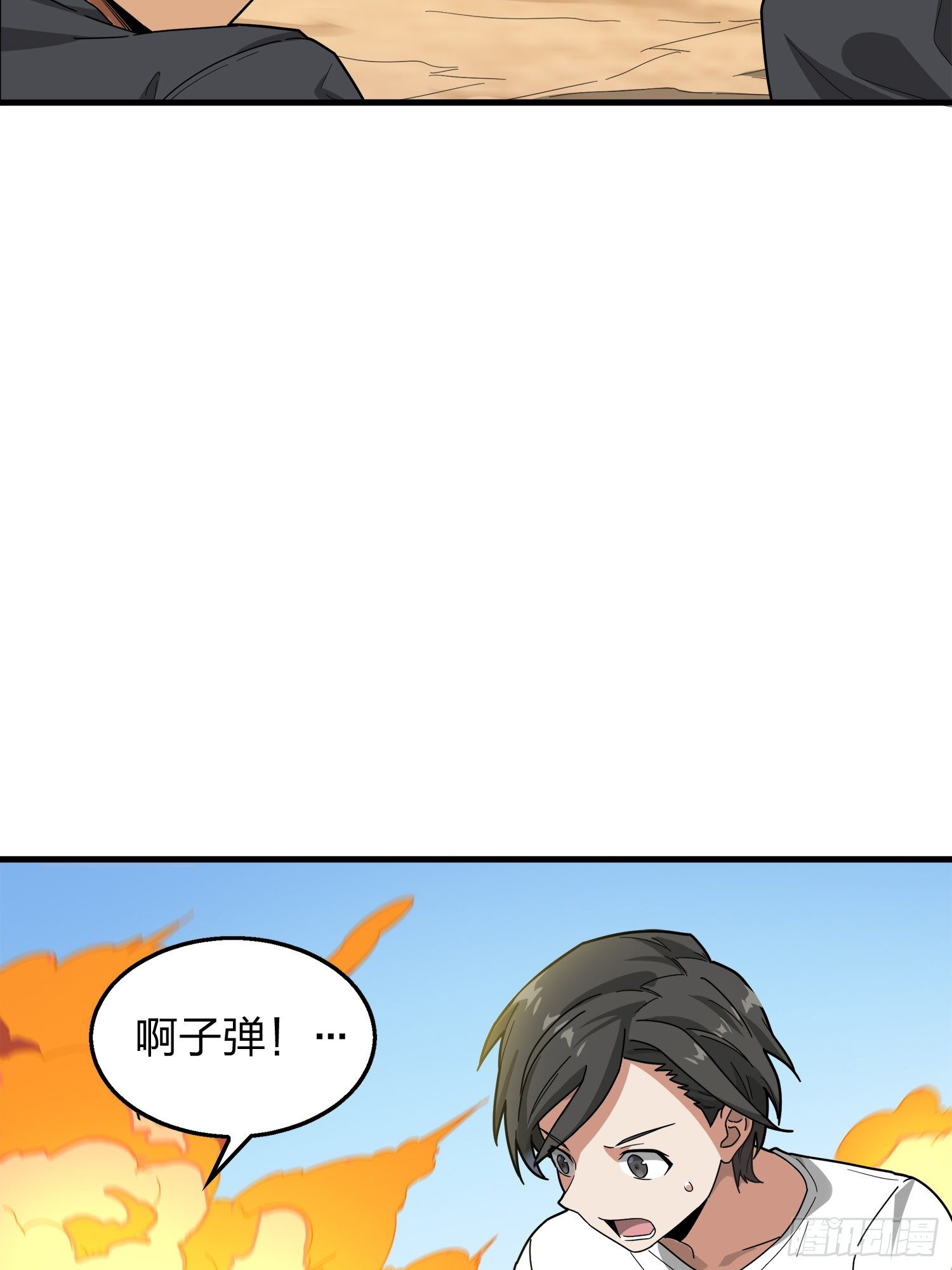 7话.尤莉卡70