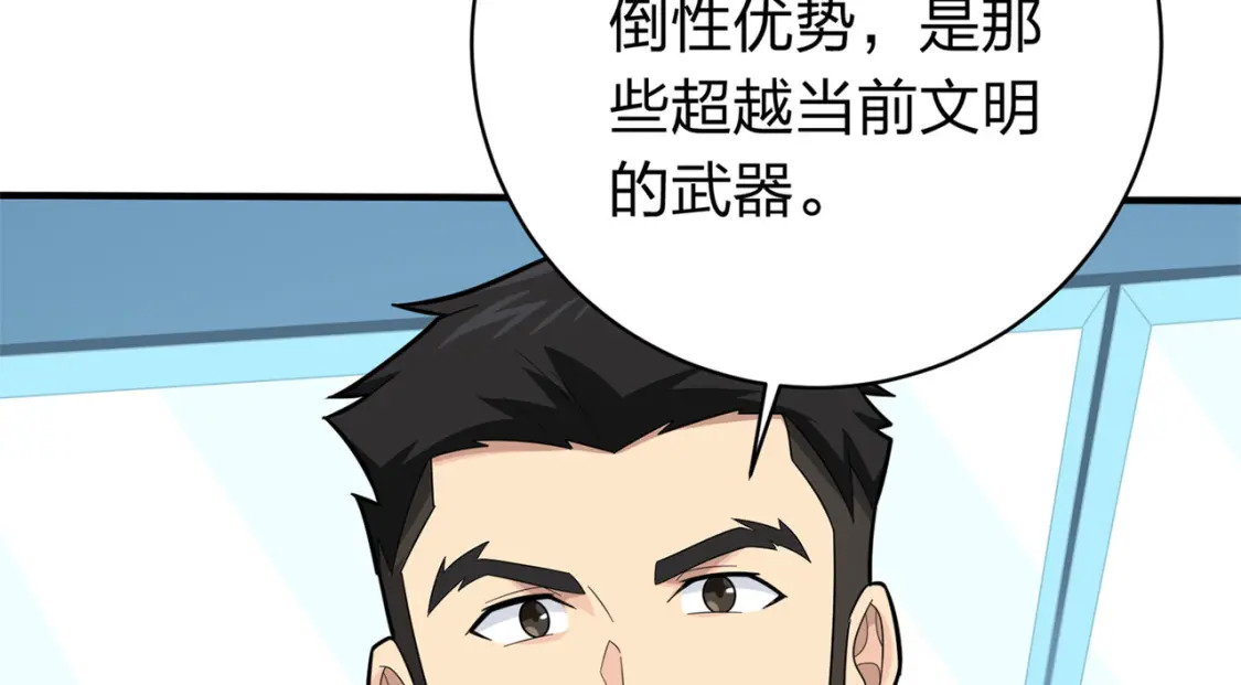 冒险篇07话 缝隙中的光213