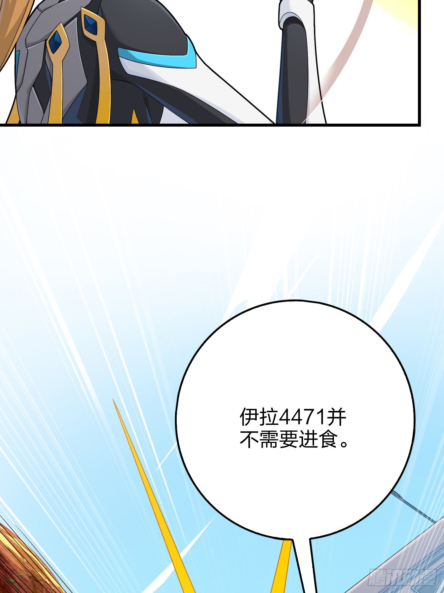 111话.冲分78
