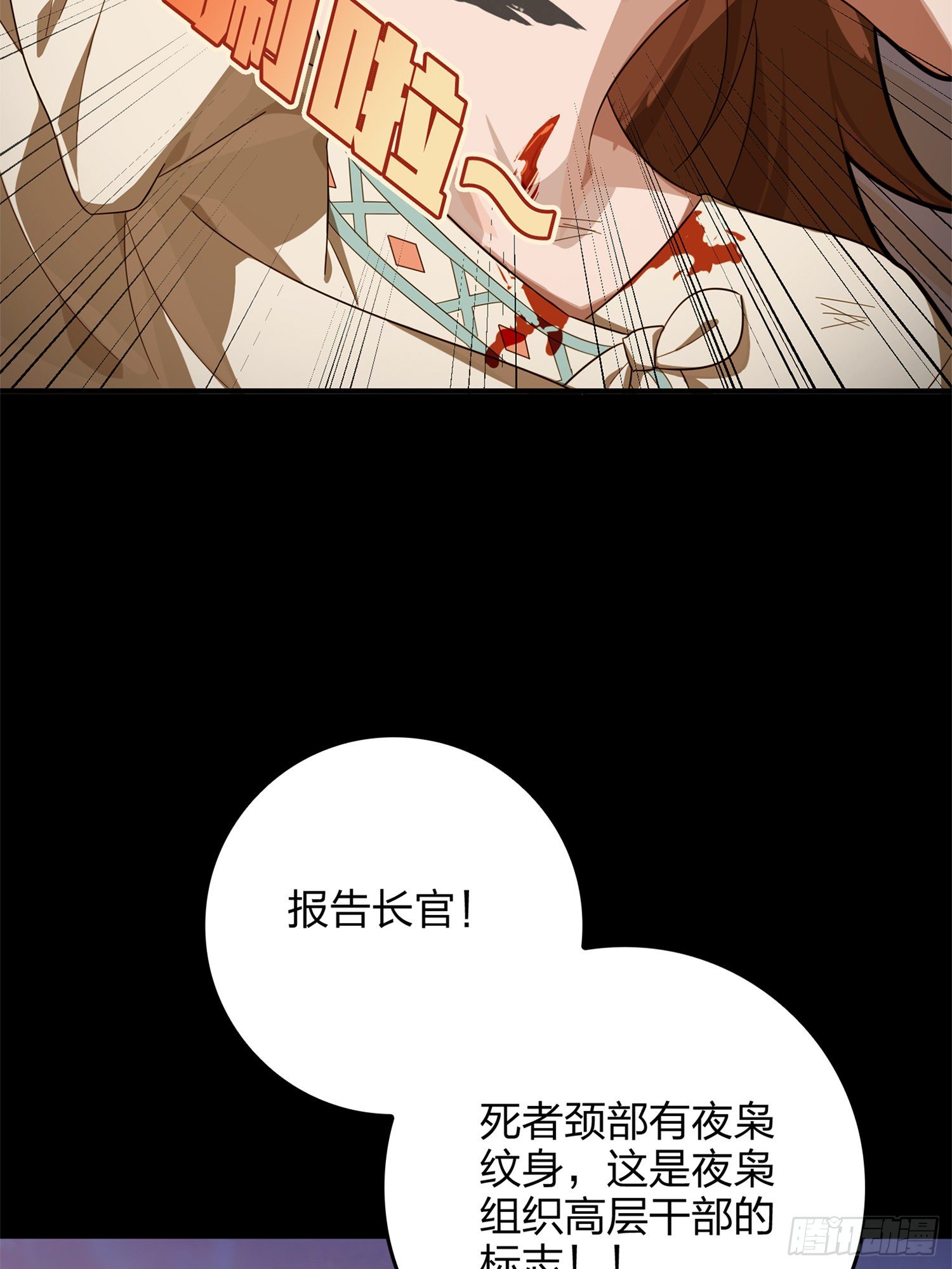 85话.废墟之花63