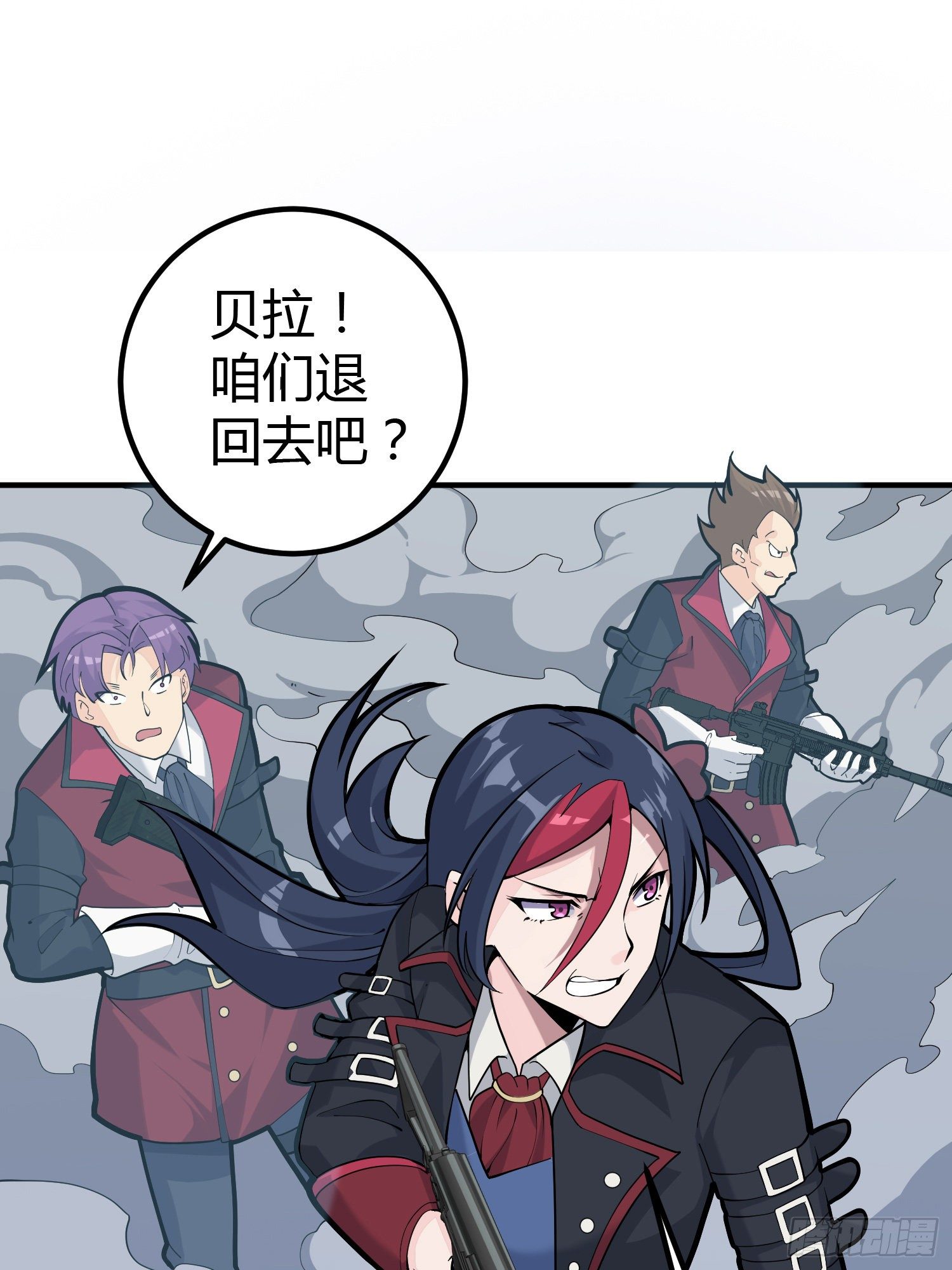 28话.寻仇21