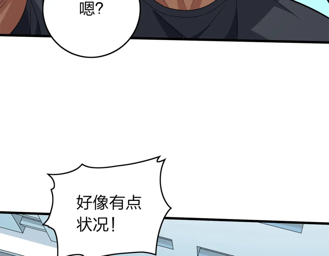冒险篇11话 邪恶交易（二）46