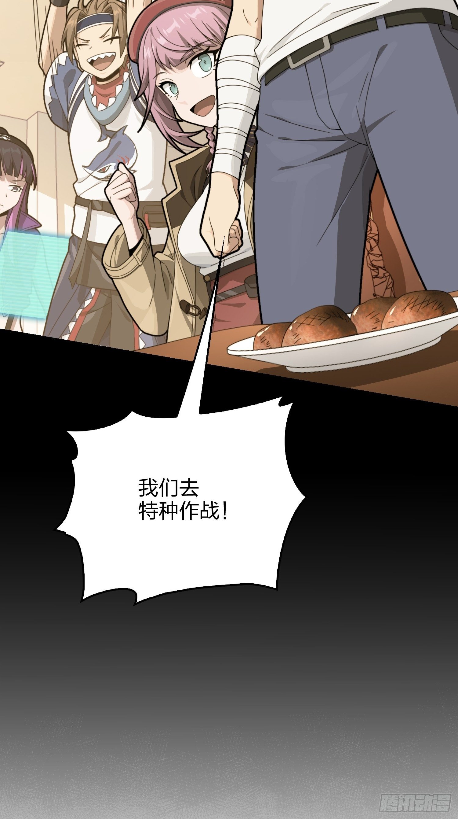 67话.特种作战（一）60