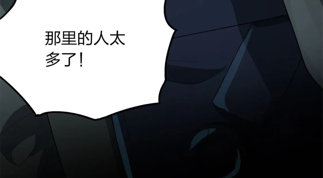 冒险篇22话 全力抵抗182
