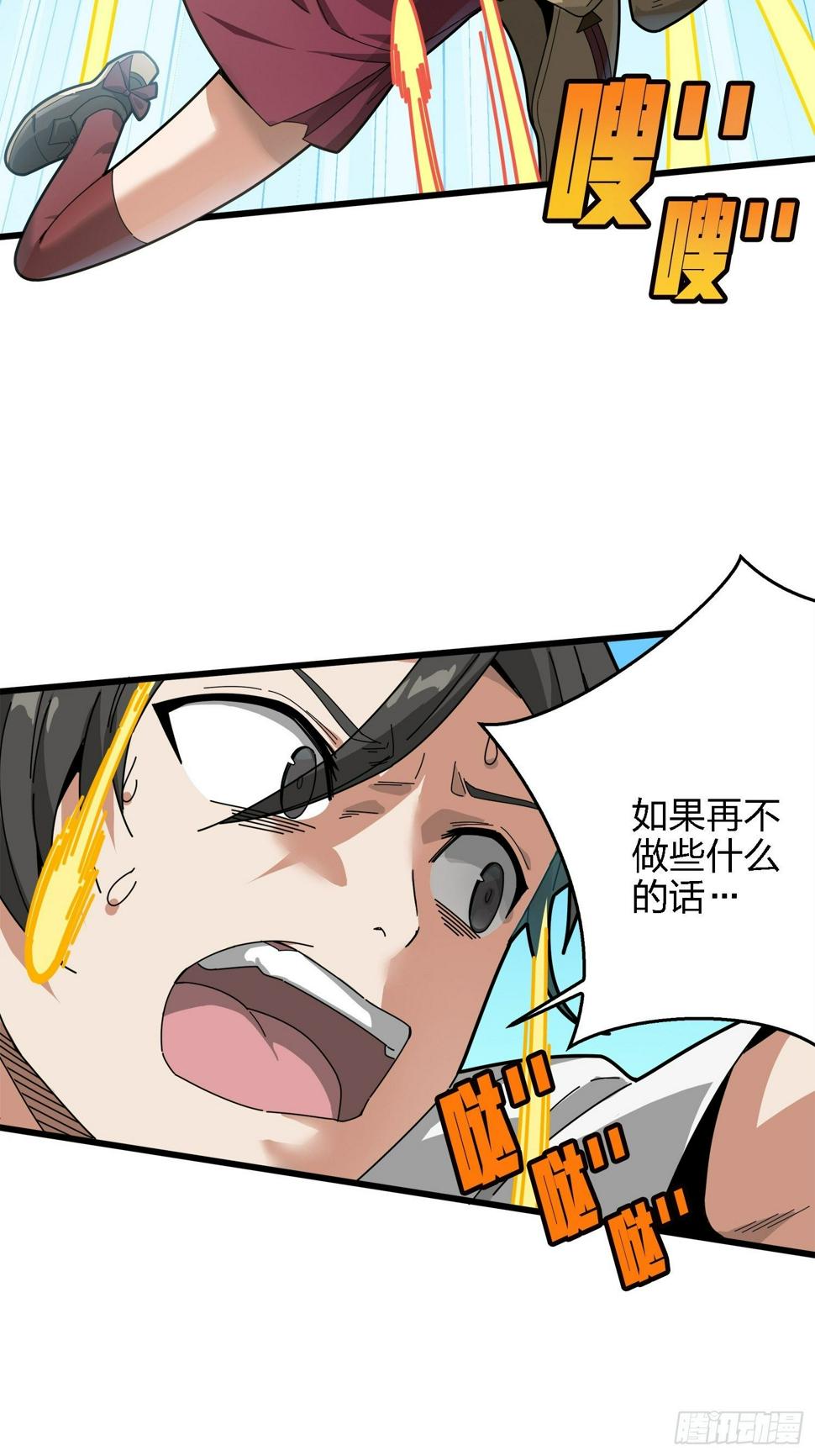 6话.身不由己107