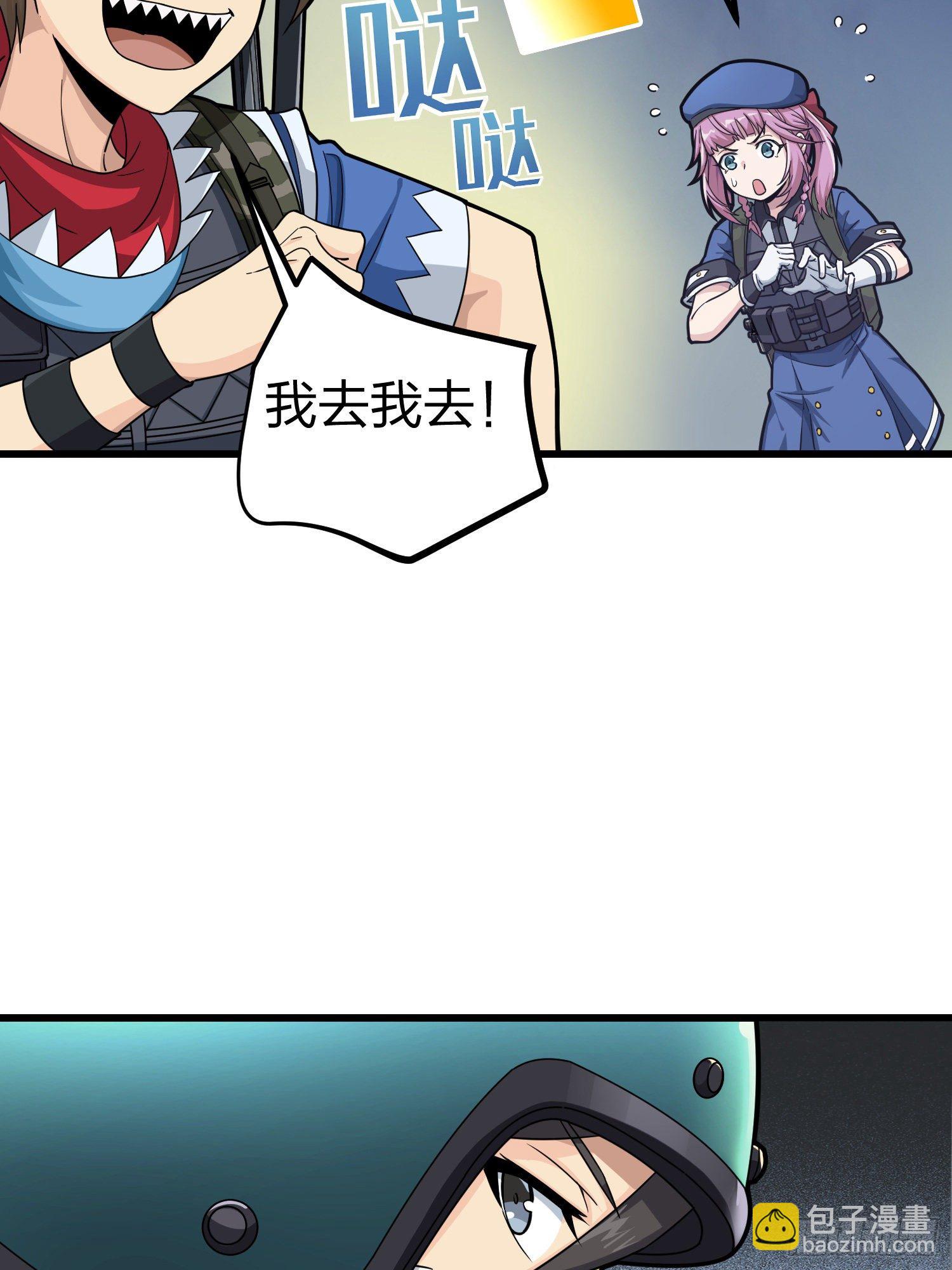 63话.多面北斗31