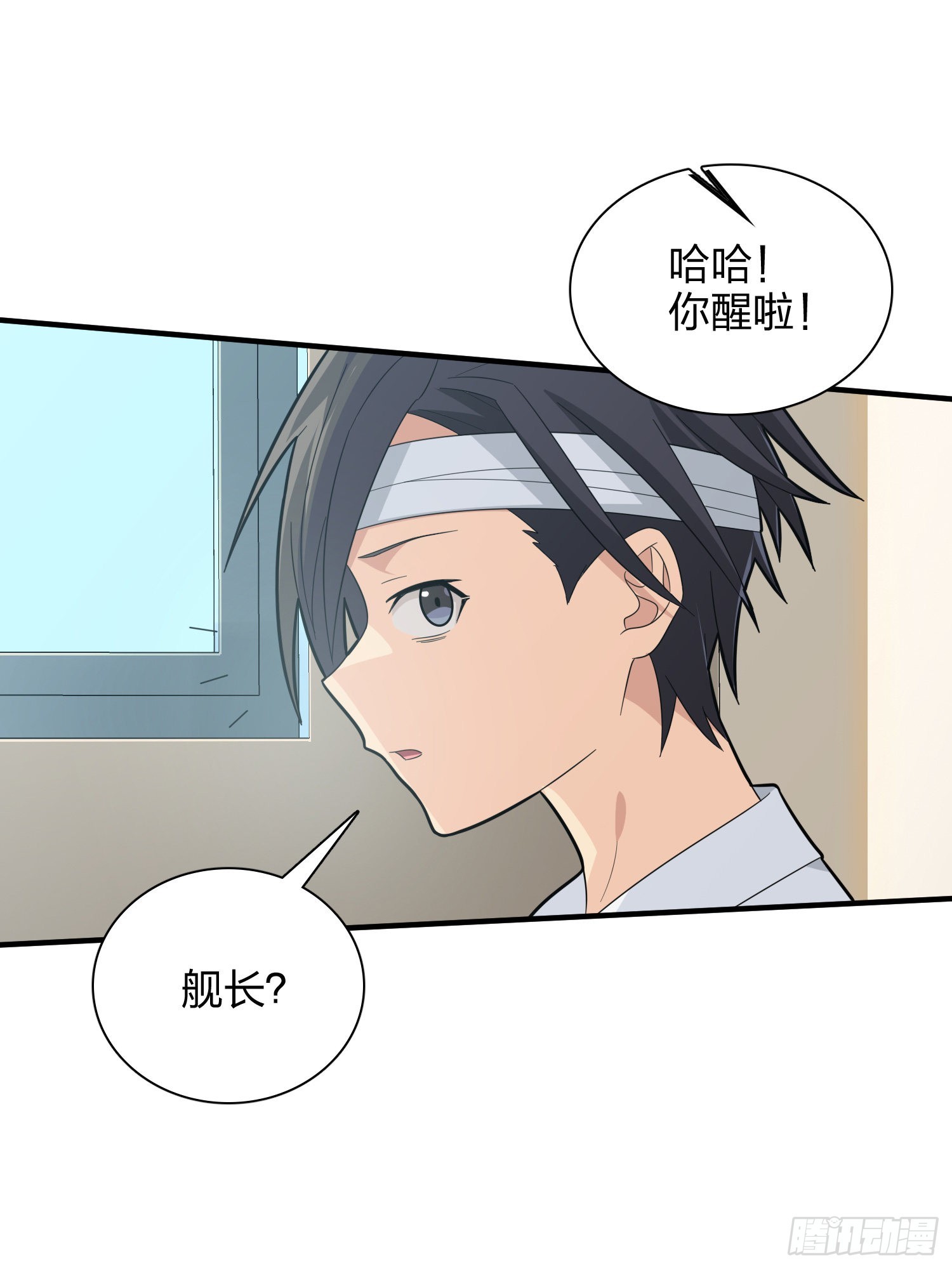 90话.缝补55