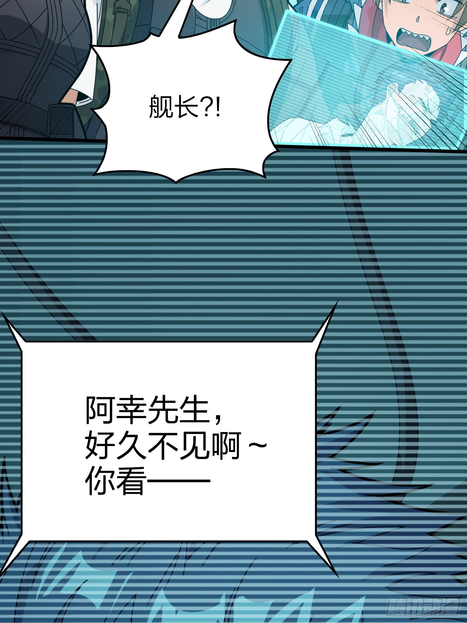 127话.小队的选择98