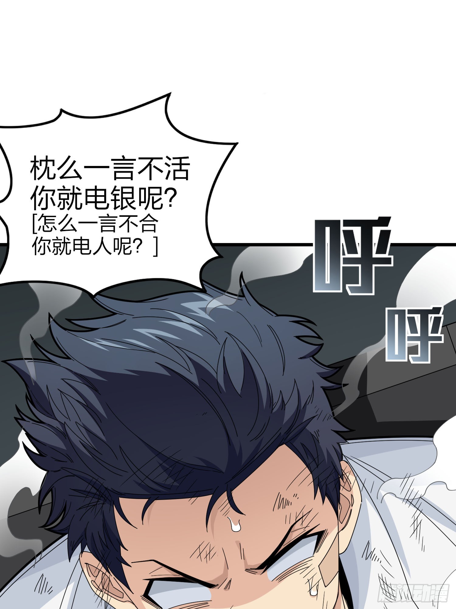 122话.混乱的前夜（二）52