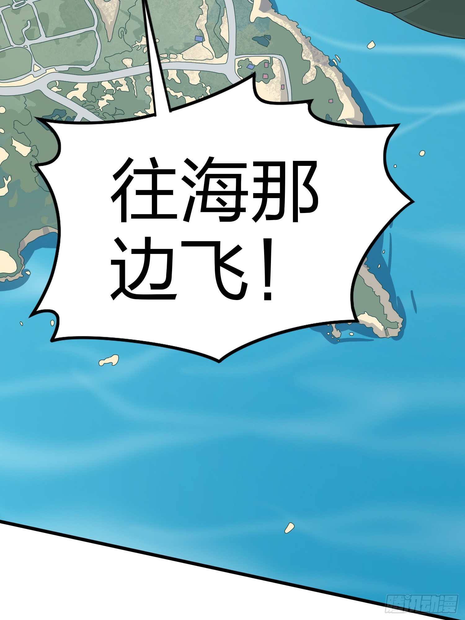 123话.总决赛！出发！76