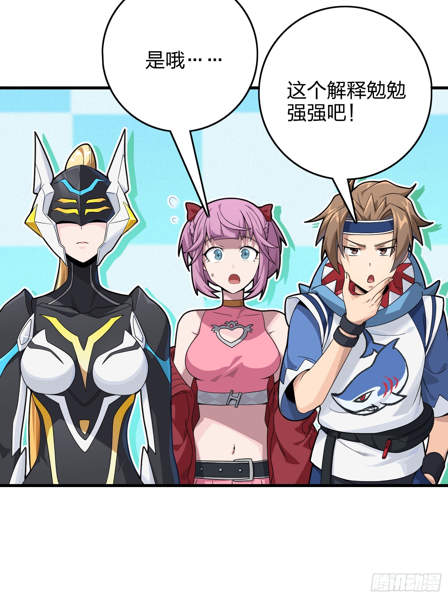 120话.未来警告93